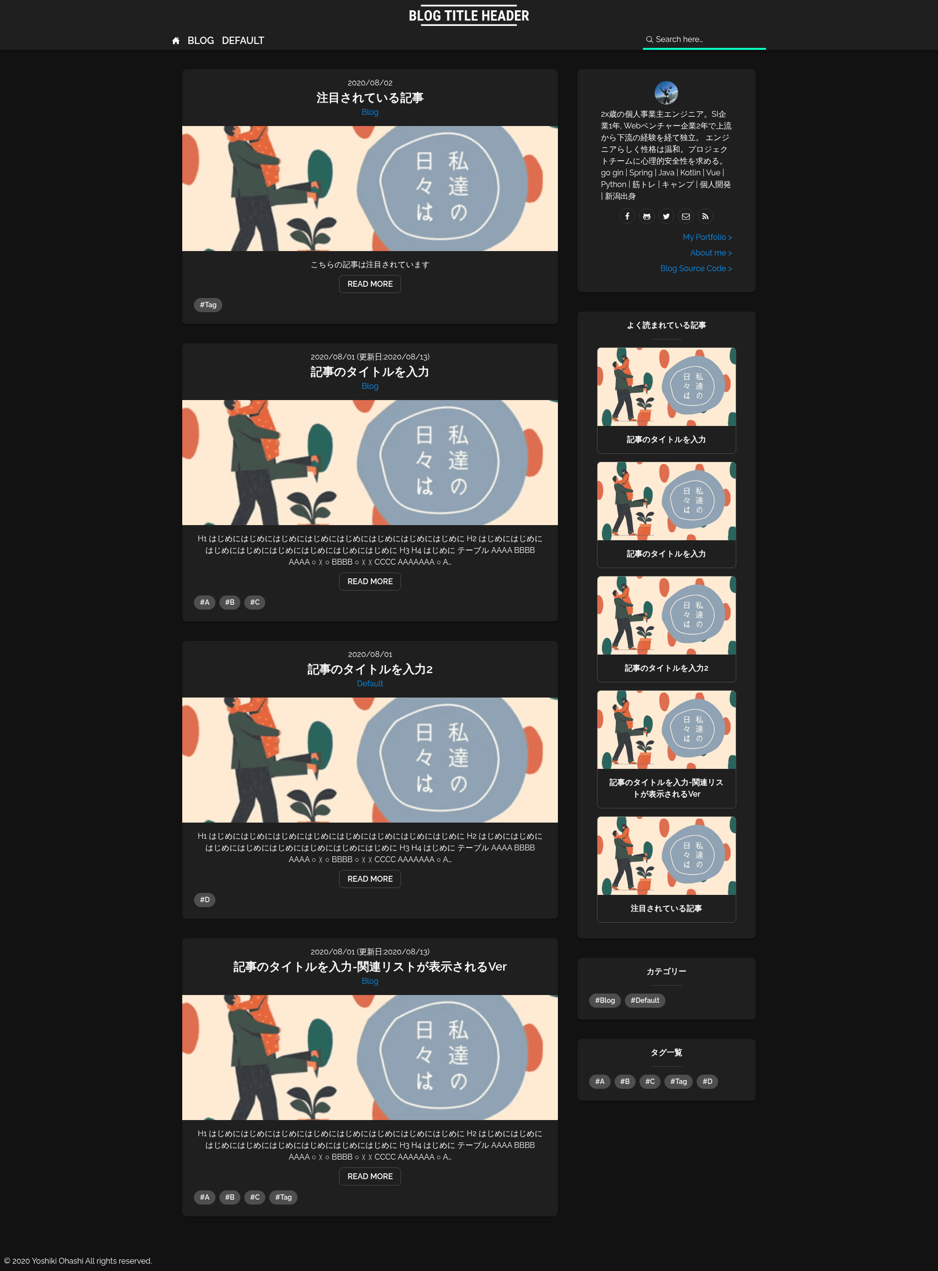 screenshot of Gatsby All Pack Theme Starter on template0.com