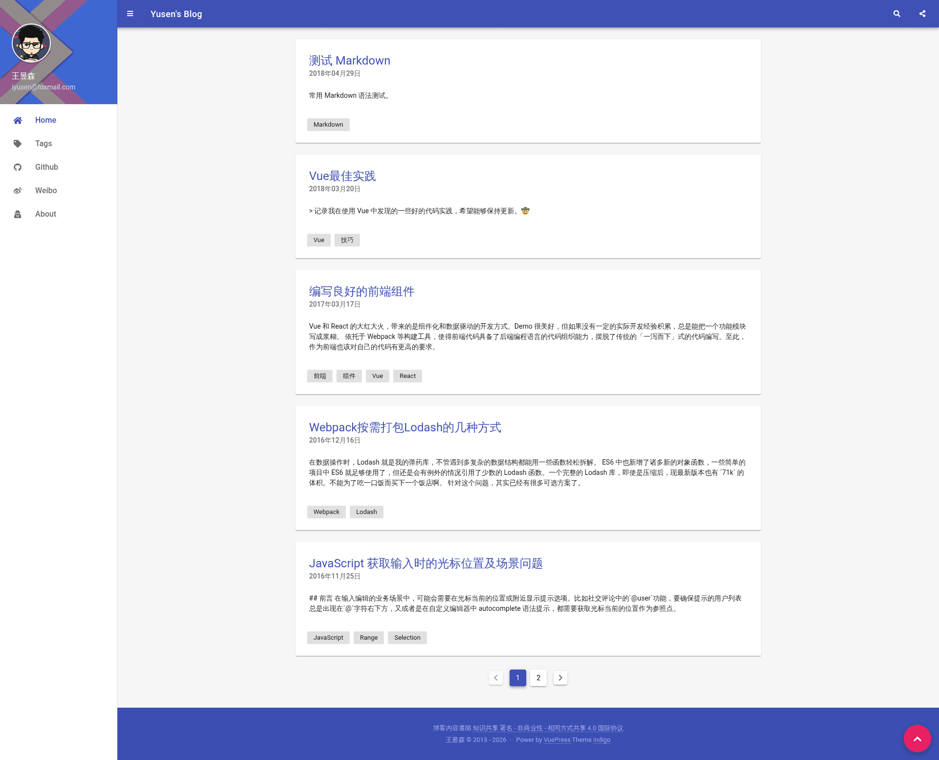 screenshot of Vuepress Indigo on template0.com