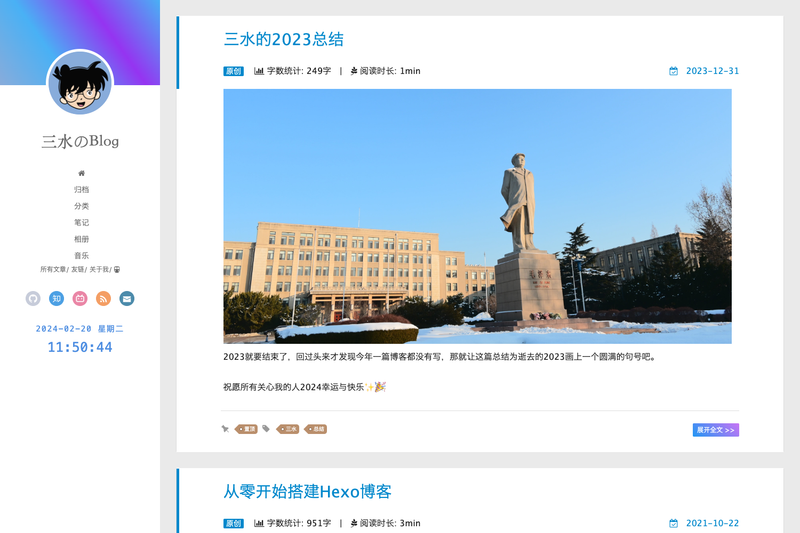 Image for hexo-theme-new-yilia on template0.com