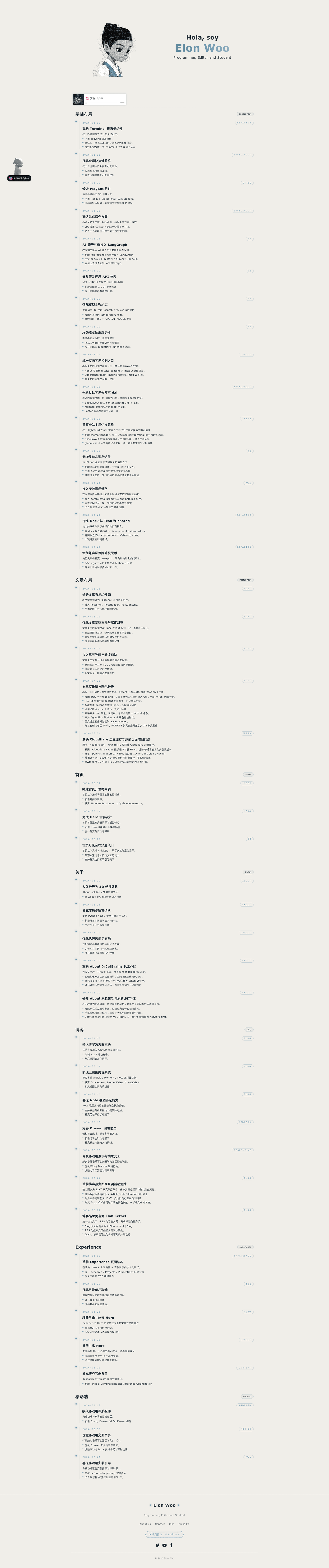 screenshot of Elon Kernel on template0.com