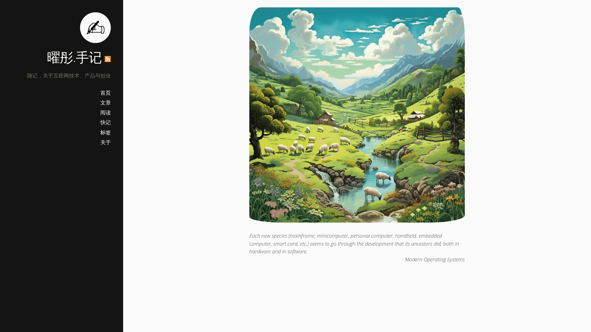 screenshot of Hyperion on template0.com