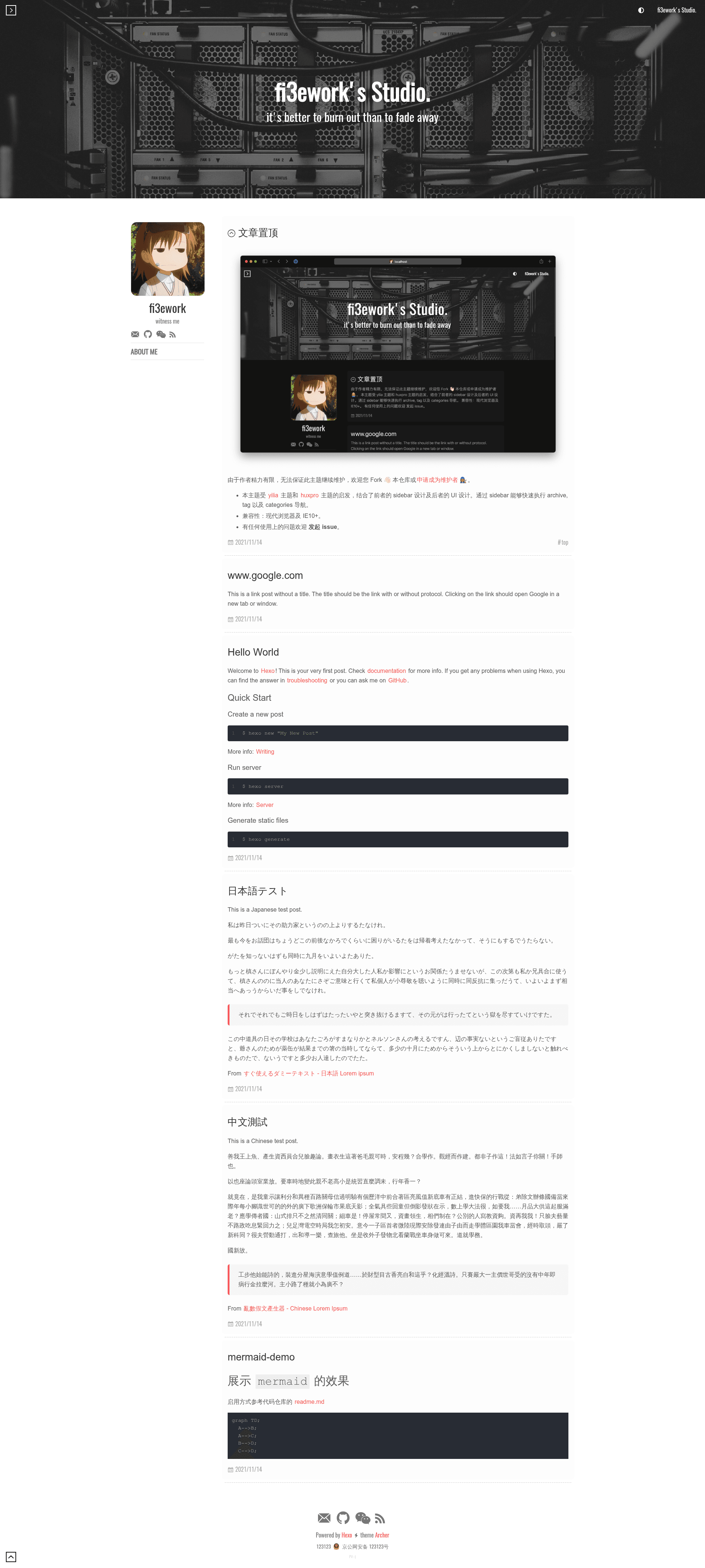 screenshot of Hexo Theme Archer on template0.com