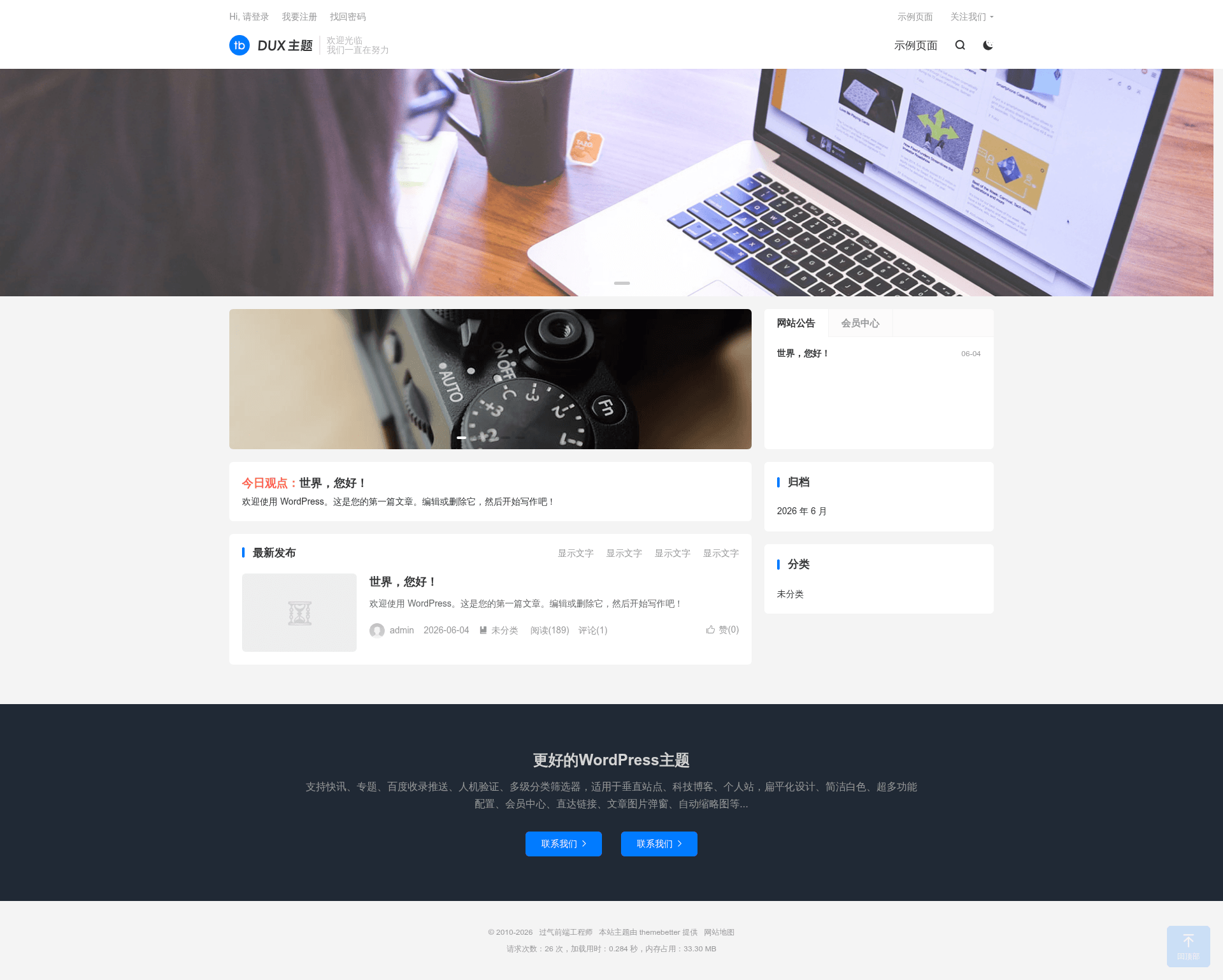 screenshot of Simple on template0.com