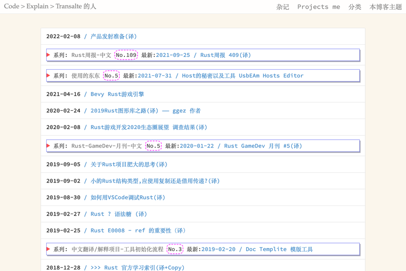 Image for Gohugo Theme Yinwang on template0.com Image for Gohugo Theme Yinwang on template0.com