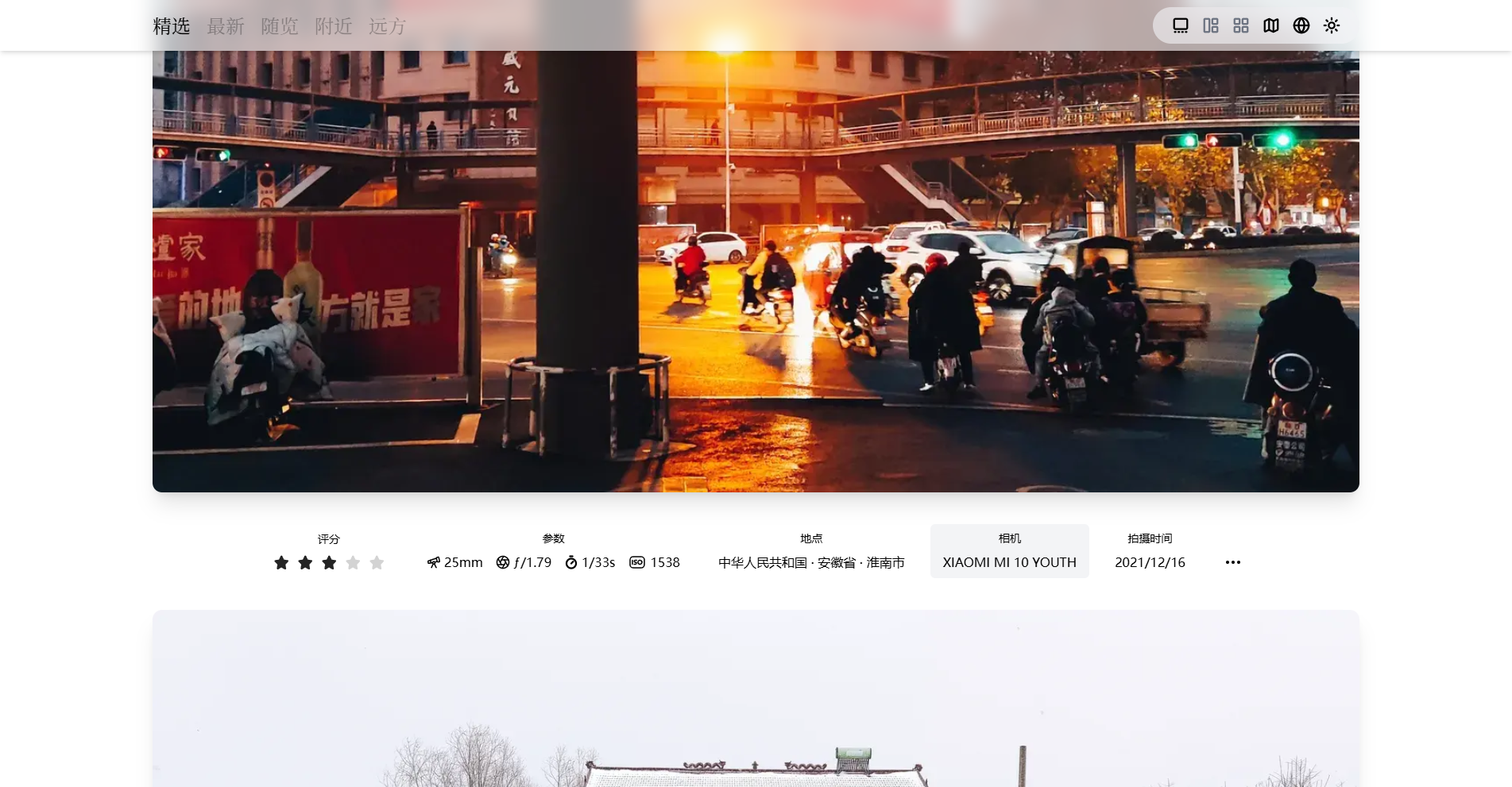 Image for Camlife(nextjs photography template) on template0.com