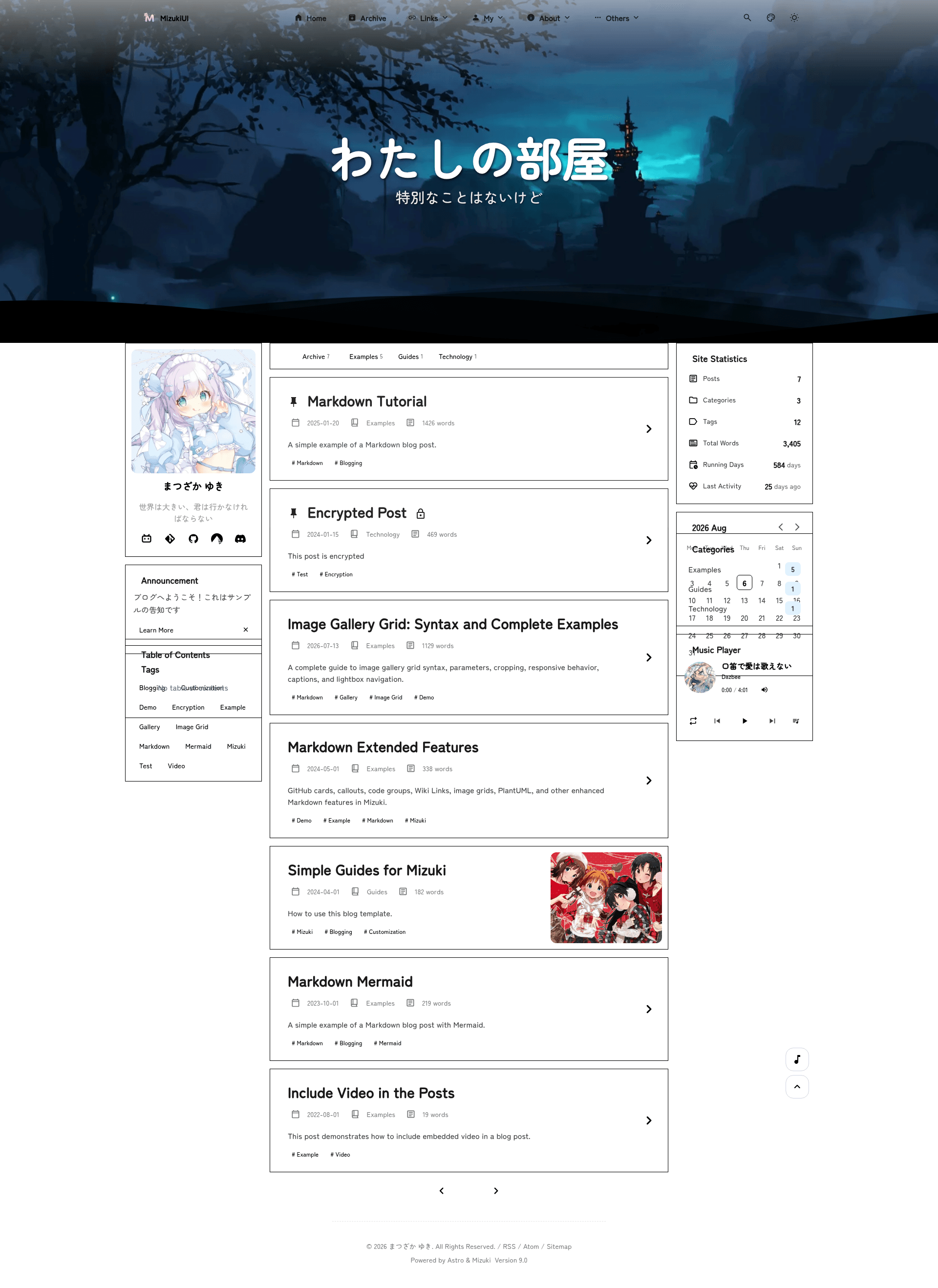screenshot of Mizuki on template0.com