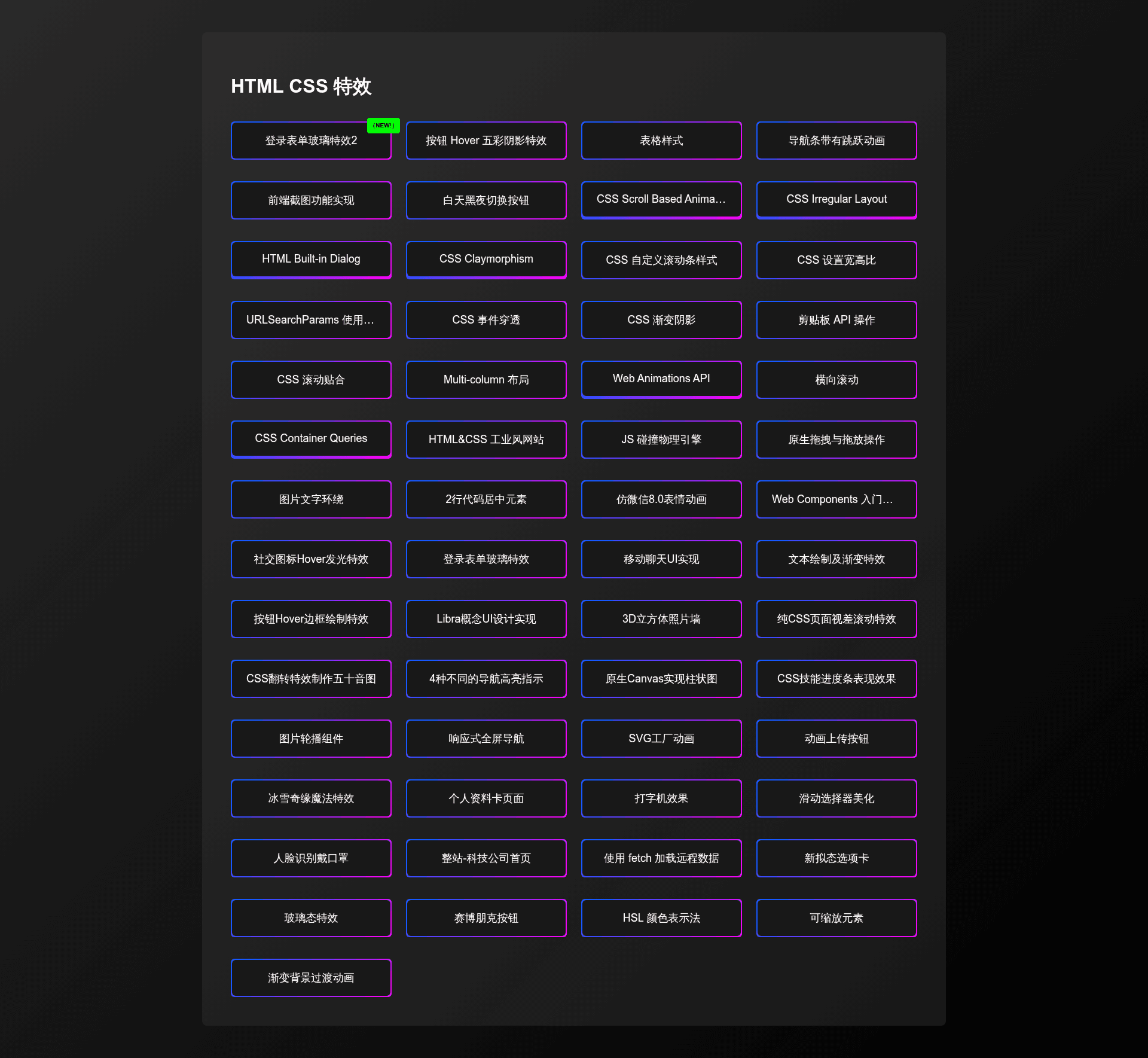 screenshot of HTML CSS Examples on template0.com