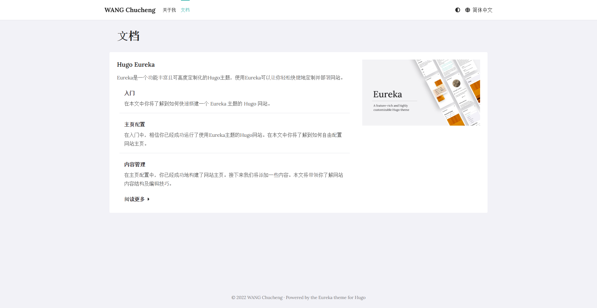 Image for Eureka(documentation hugo template) on template0.com