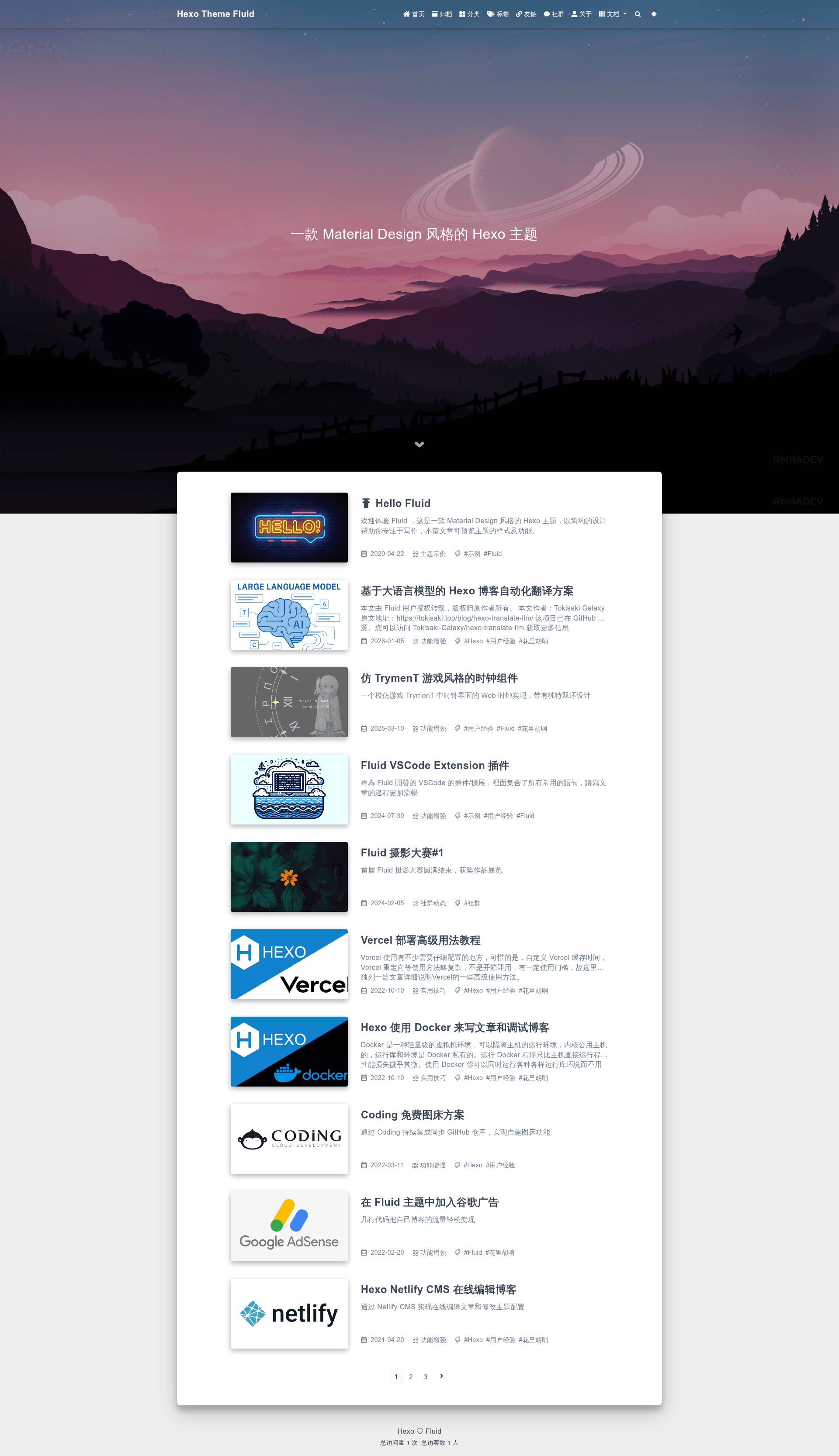 screenshot of Hexo Fluid Blog on template0.com