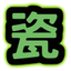 Logo of Next Dev Studio on template0.com