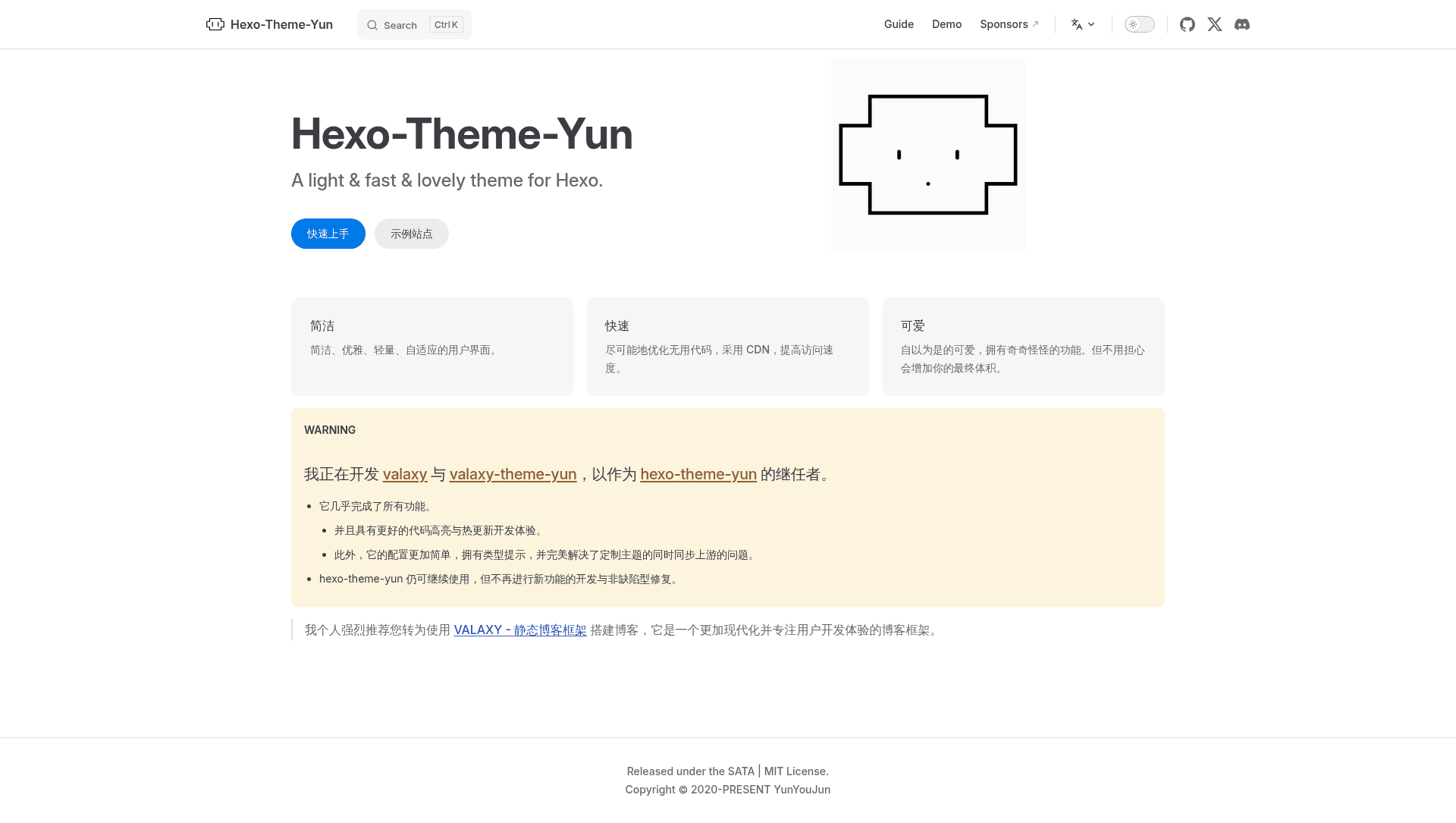 screenshot of Hexo Theme Yun on template0.com