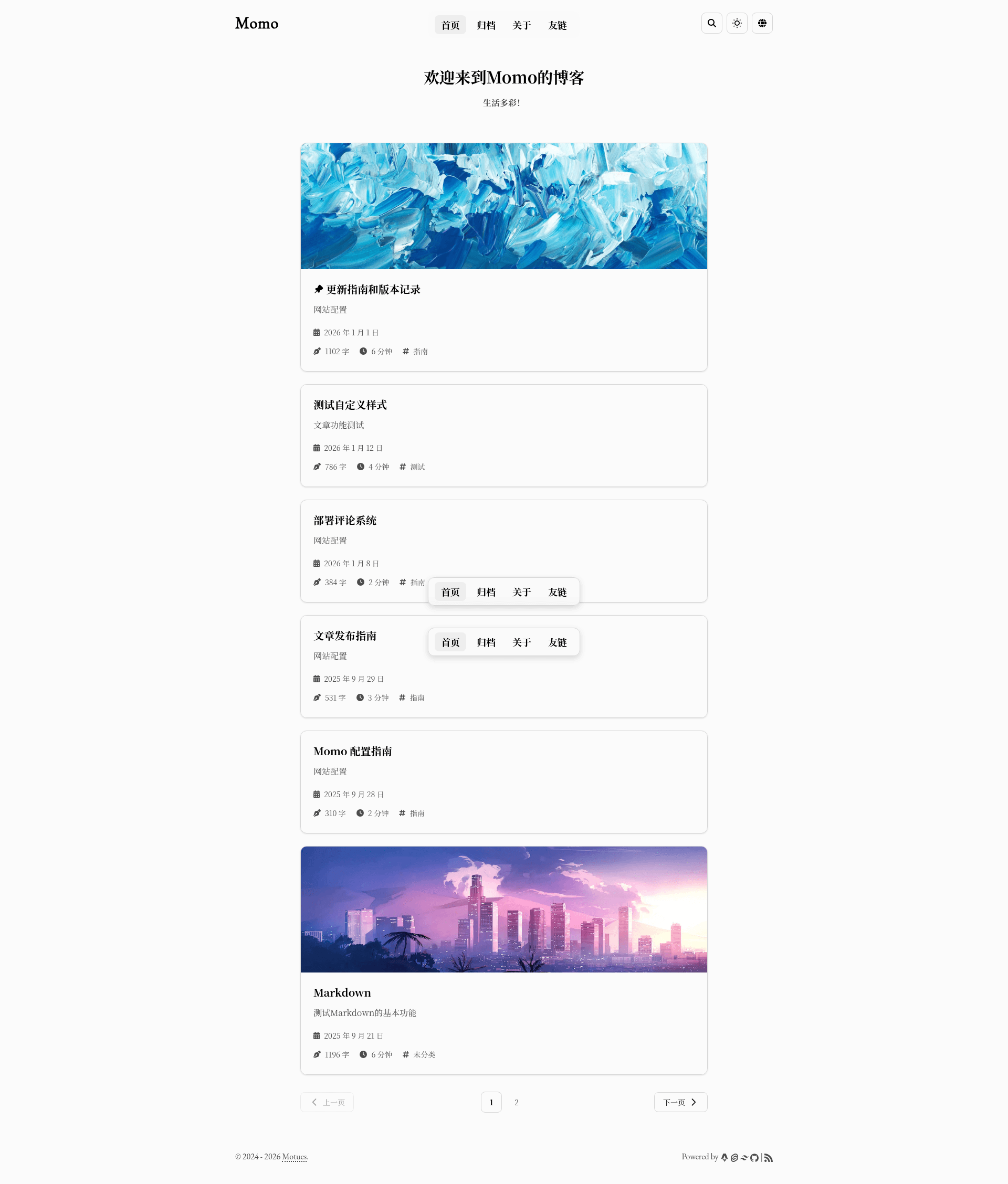 screenshot of Momo on template0.com