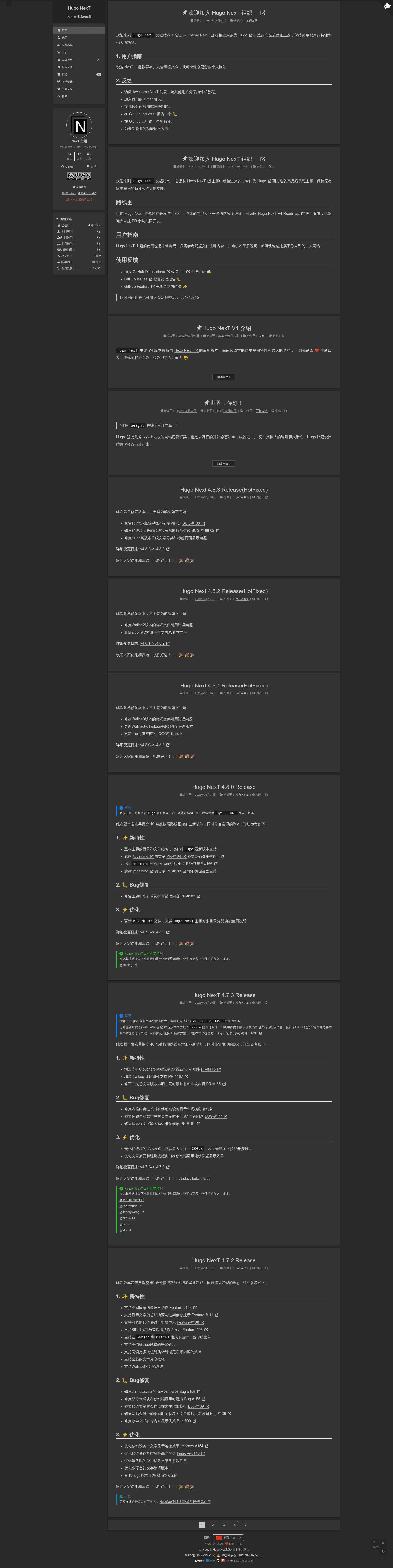 screenshot of Hugo NexT on template0.com