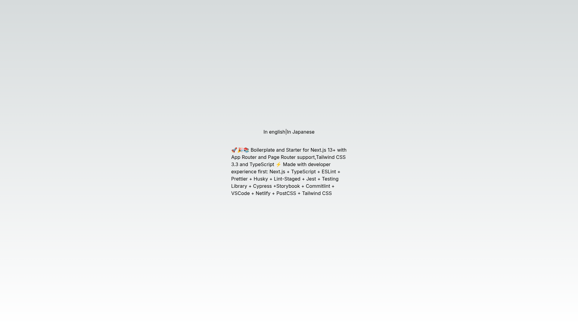 screenshot of Next.js Boilerplate on template0.com