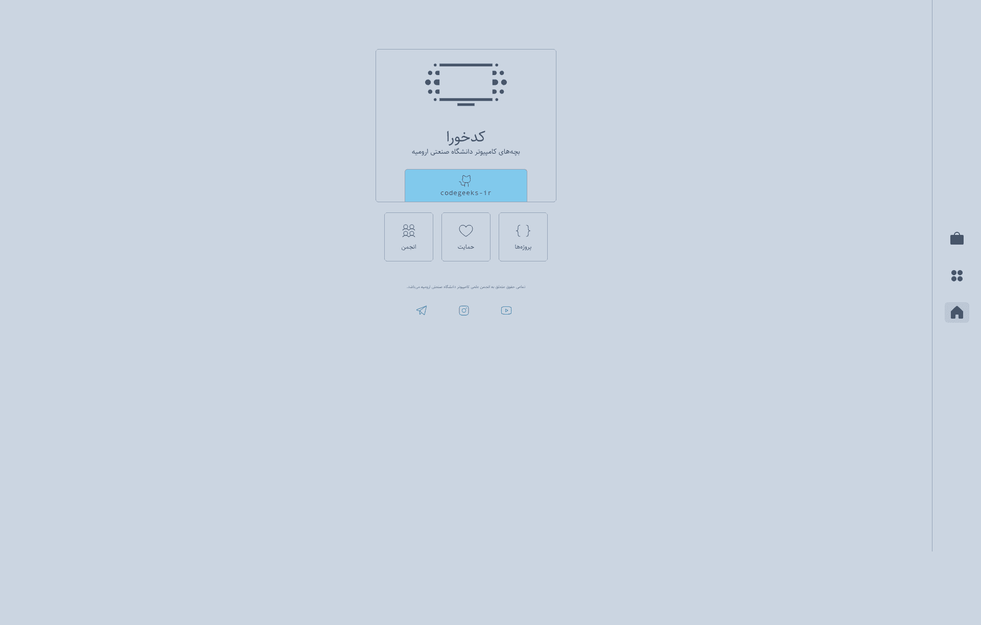 screenshot of Codegeeks Ir on template0.com