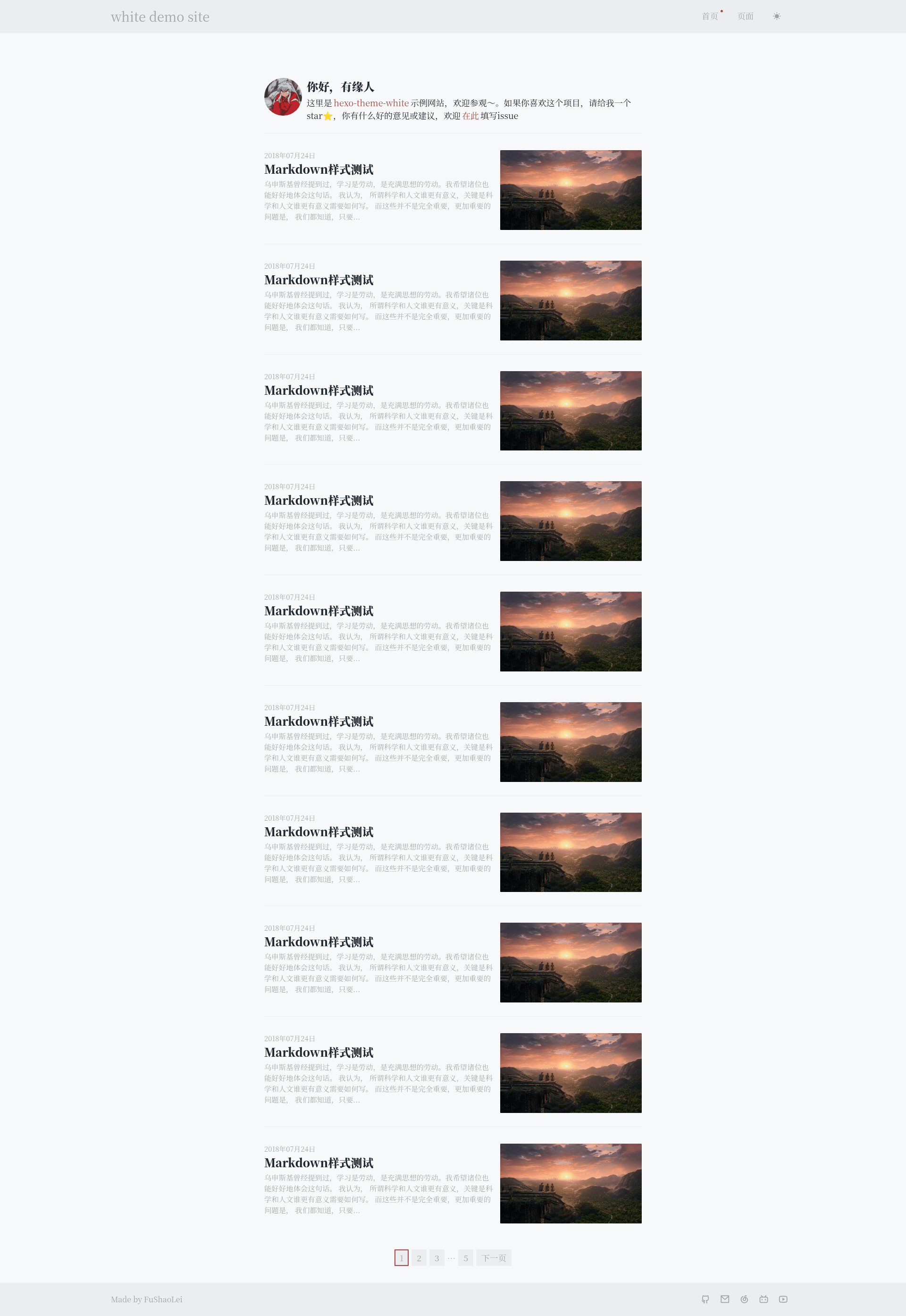 screenshot of Hexo Theme White on template0.com