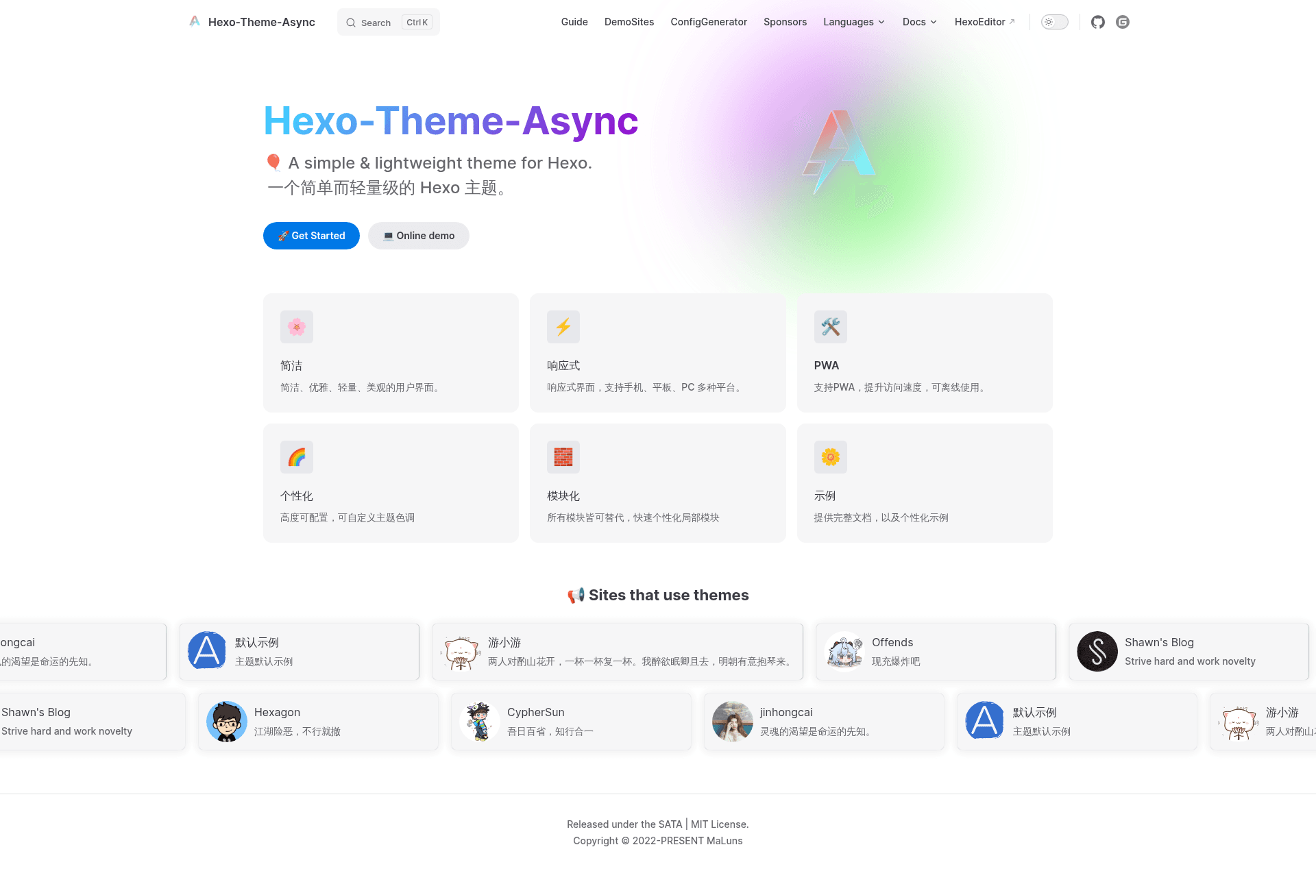 screenshot of hexo-theme-async on template0.com