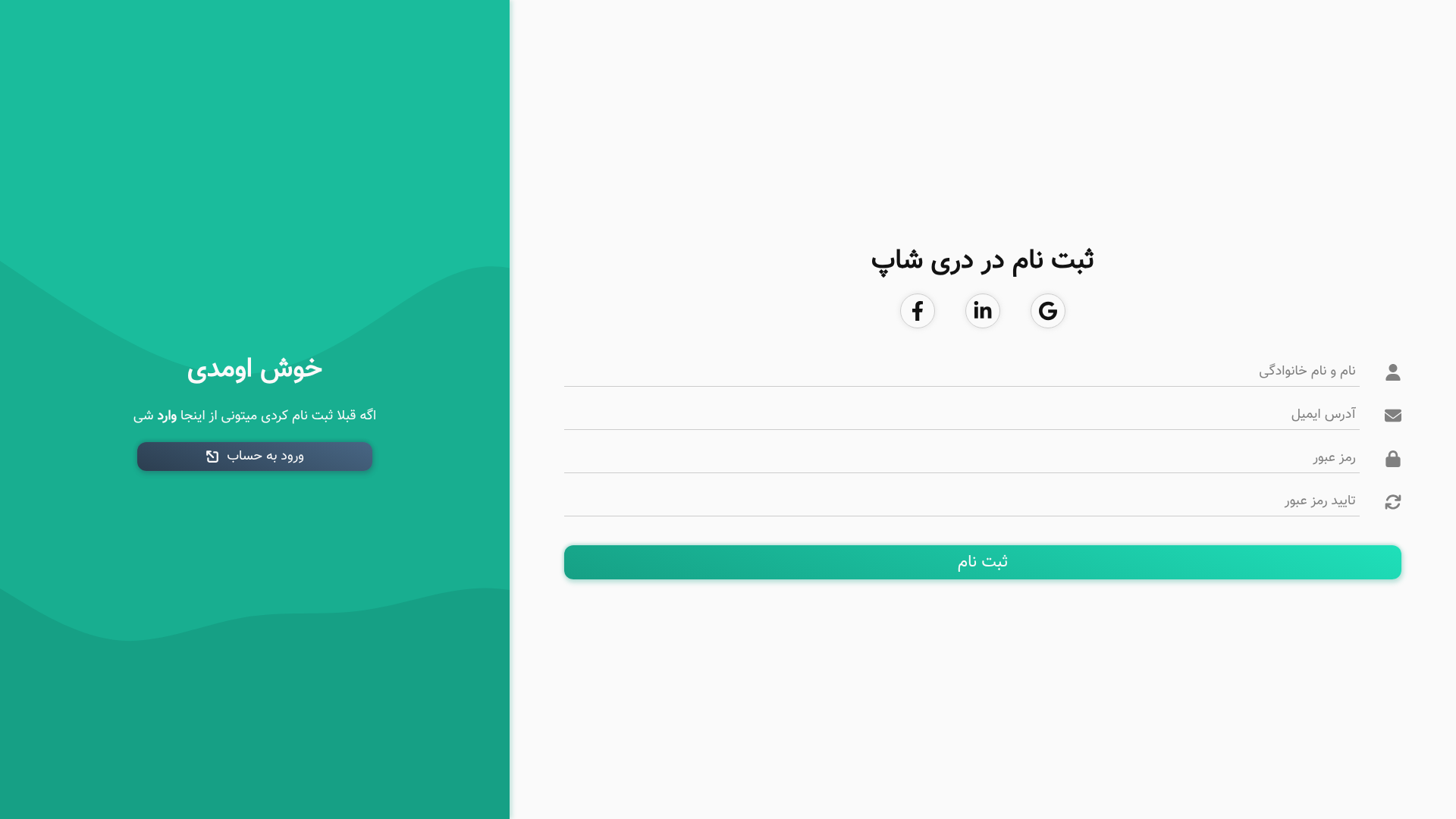 screenshot of Login & Register Template on template0.com