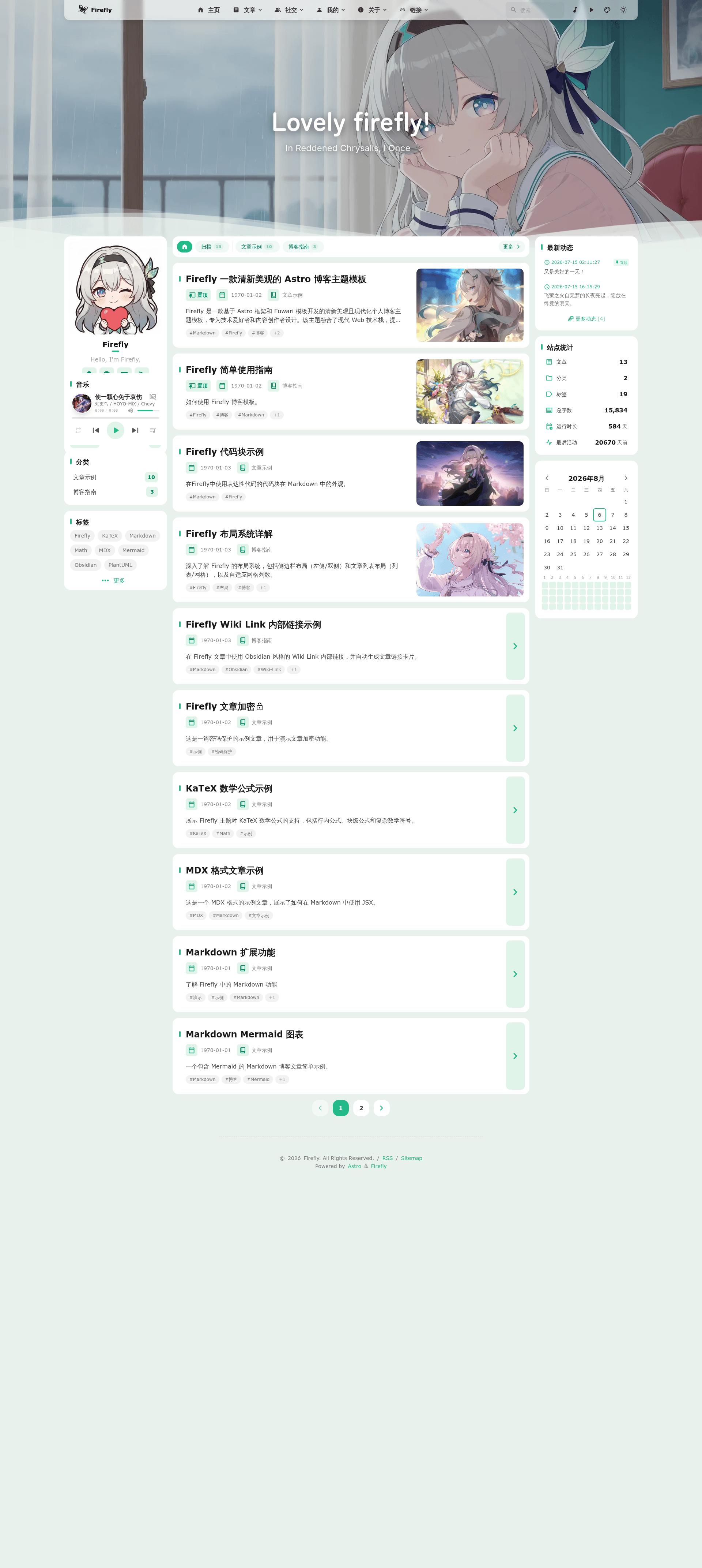 screenshot of Firefly on template0.com