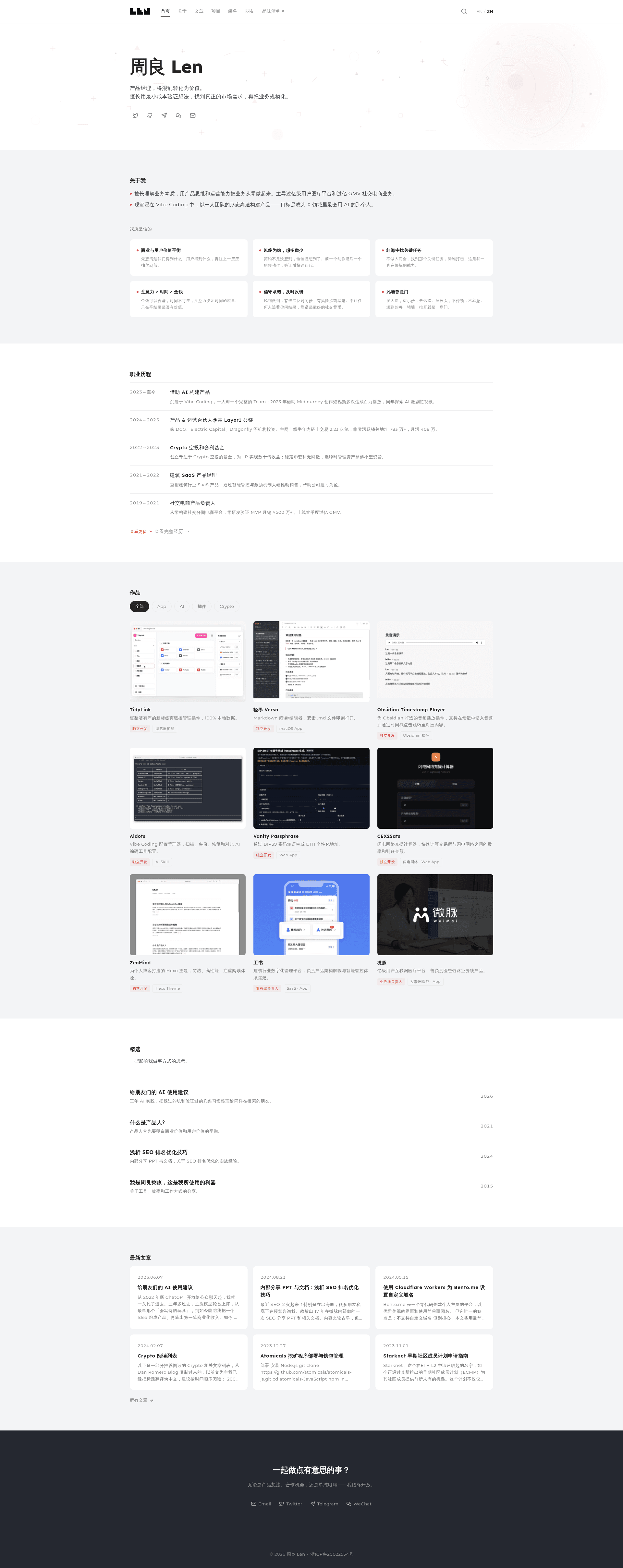 screenshot of ZenMind Hexo Theme on template0.com