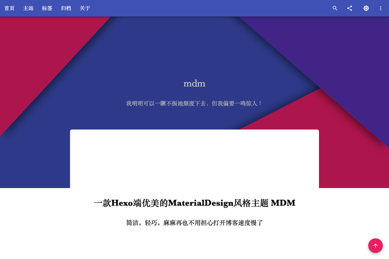 Image for MDM on template0.com
