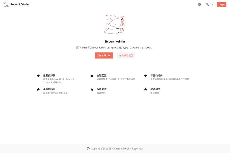 Image for Resemi Admin on template0.com