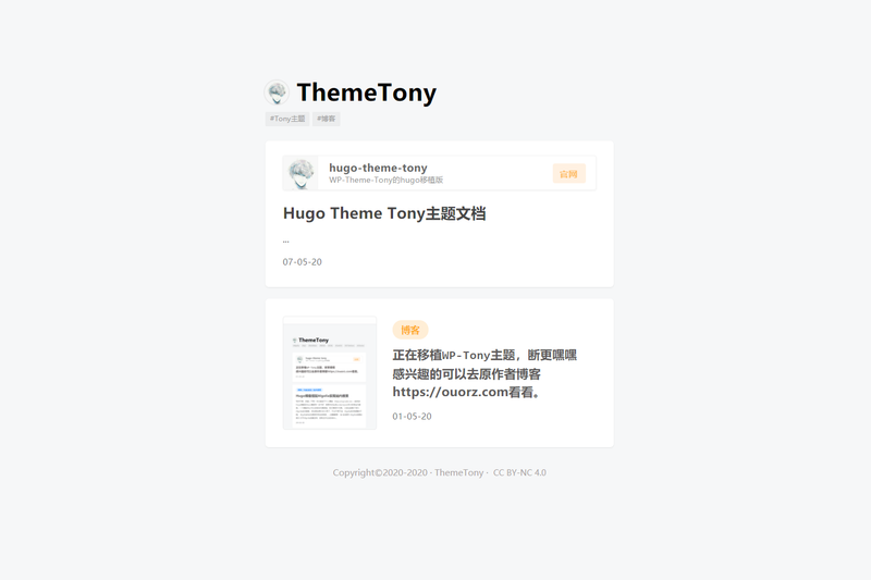 Image for hugo-theme-tony on template0.com