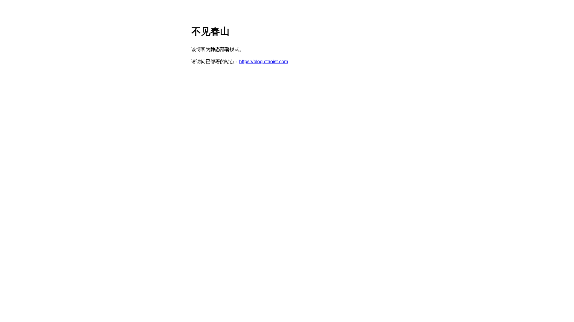 screenshot of Chirpy Leanote Theme on template0.com
