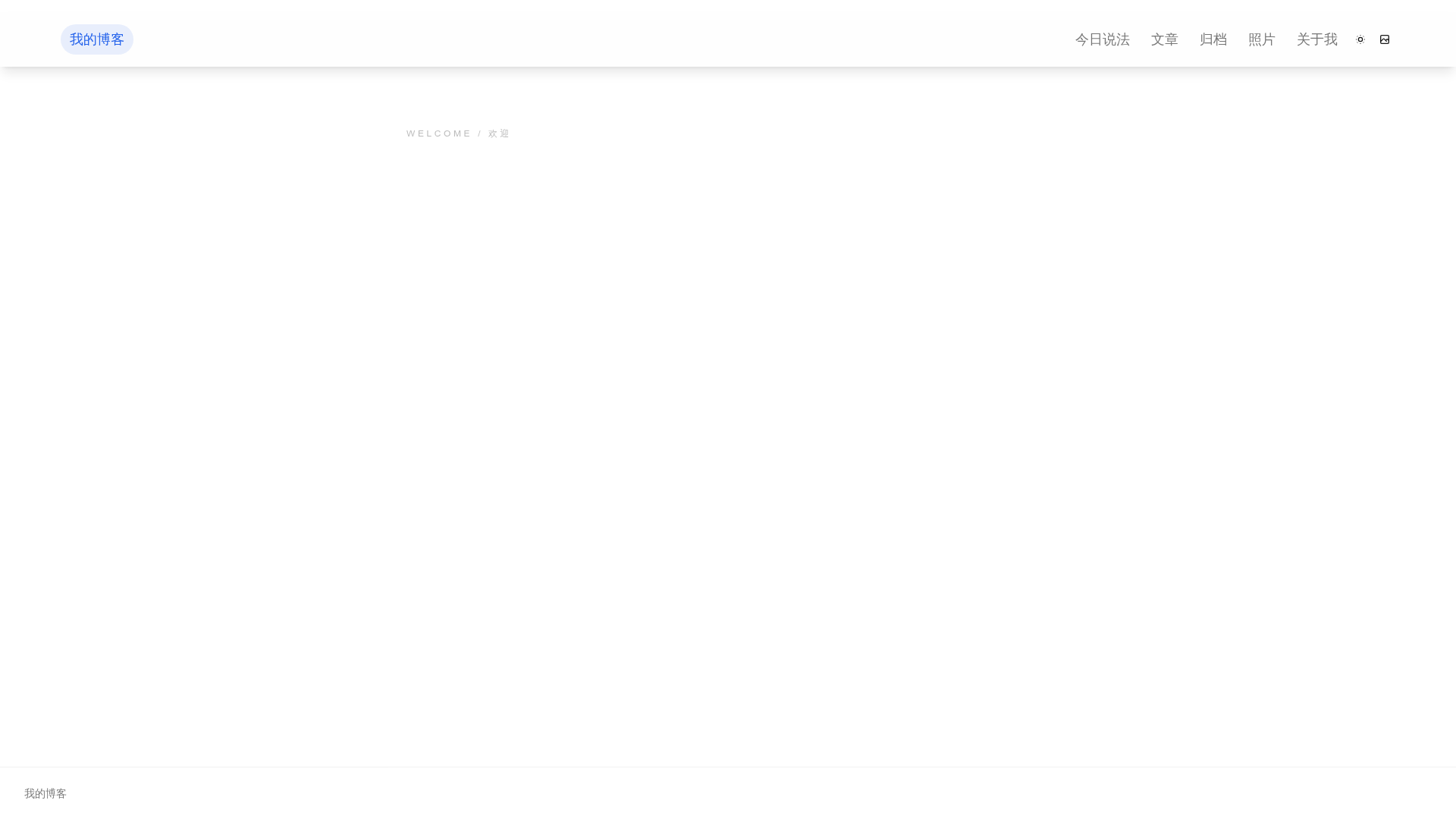 screenshot of Astro Blog Template on template0.com