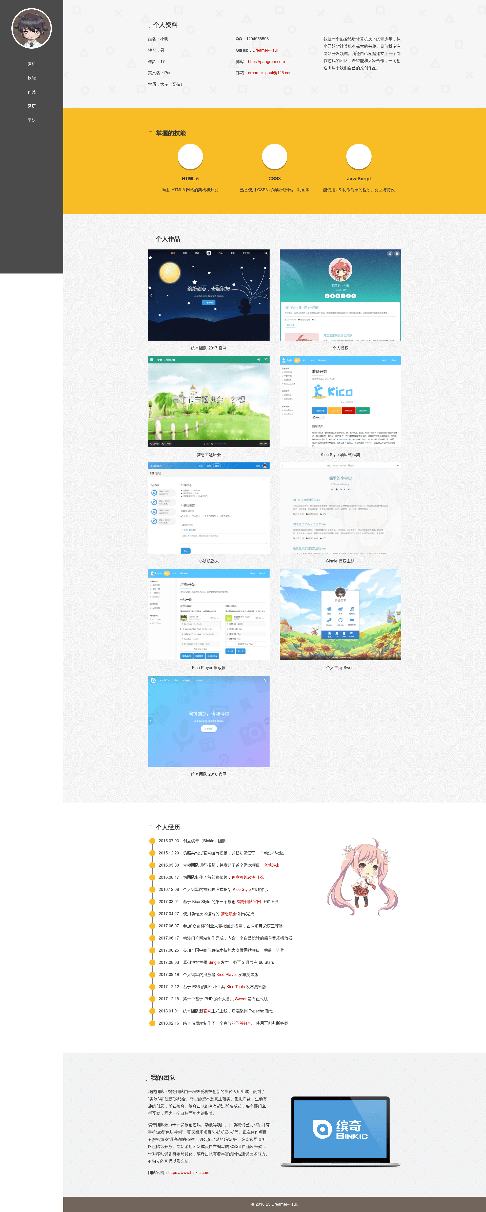 screenshot of Resume on template0.com