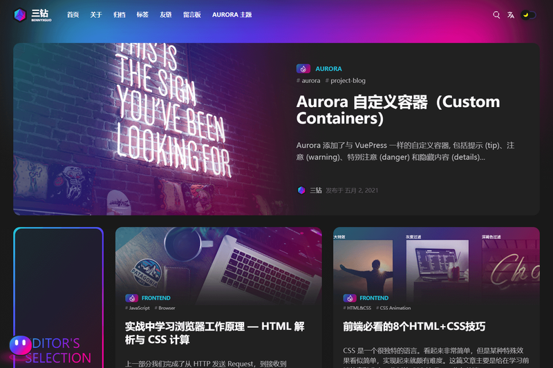Image for Hexo Theme Aurora on template0.com Image for Hexo Theme Aurora on template0.com
