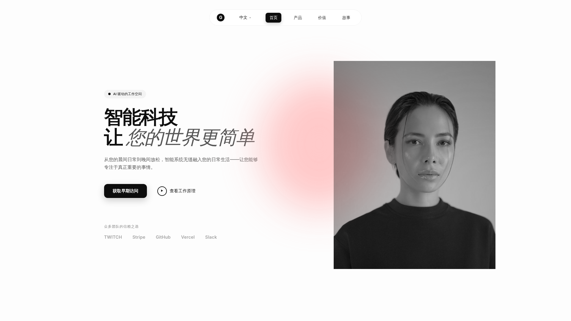 screenshot of Atrom on template0.com