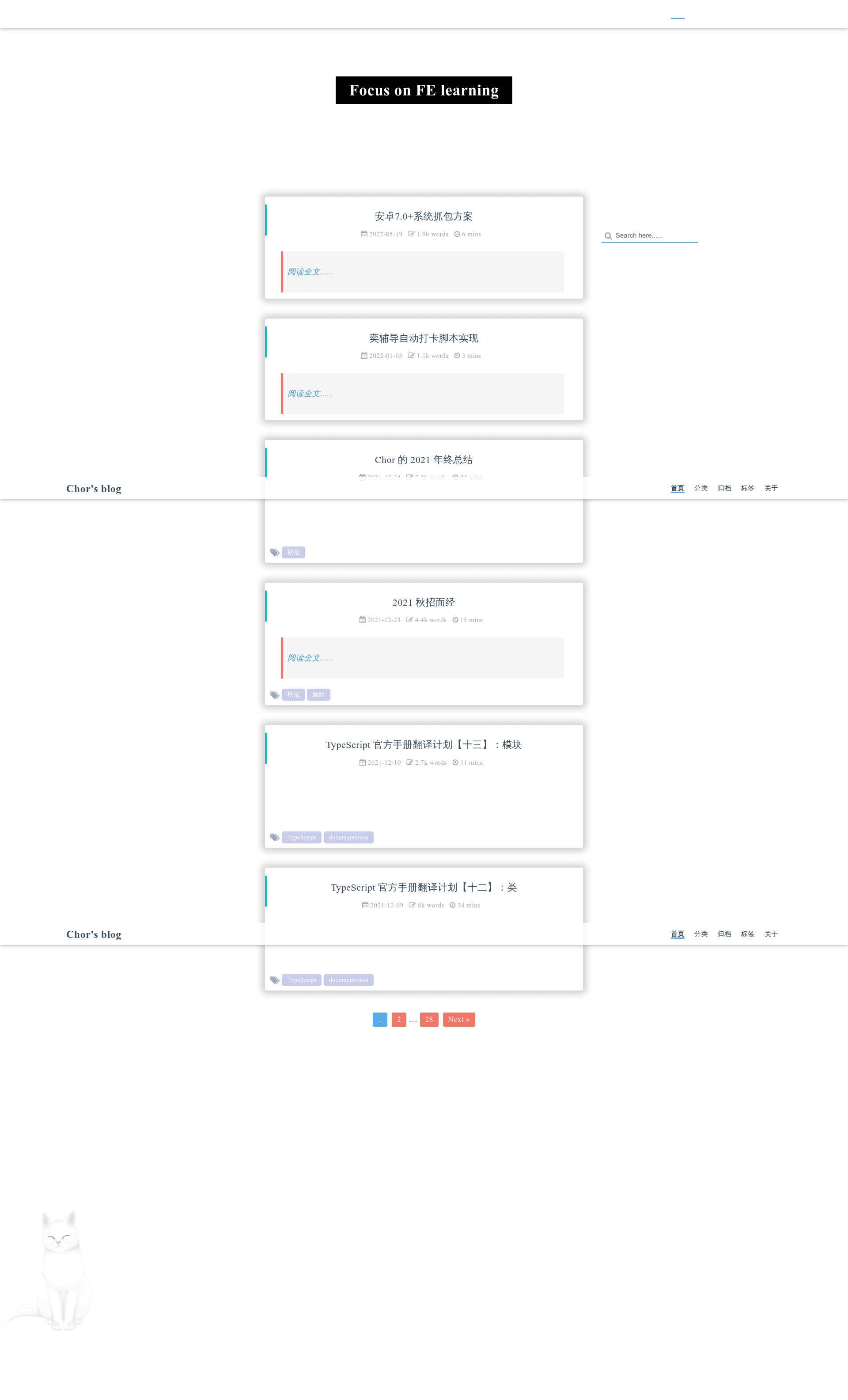 screenshot of Hexo Theme PureBlue on template0.com