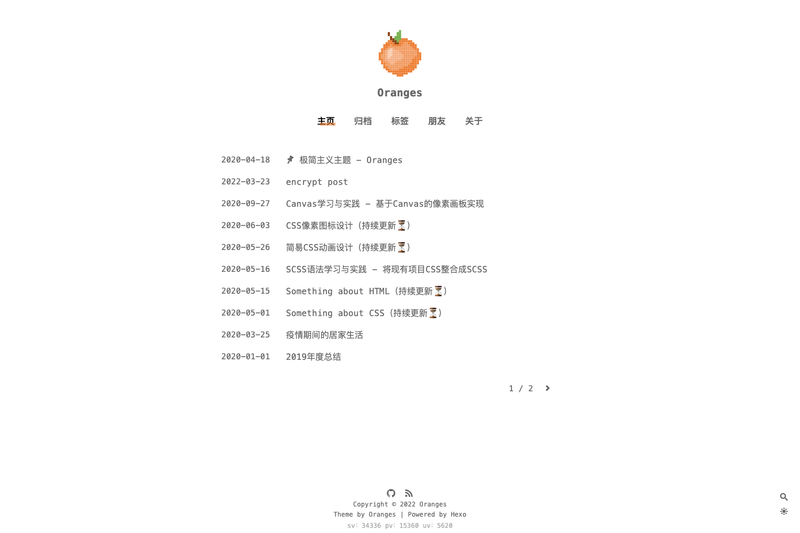 Image for Hexo Theme Oranges on template0.com Image for Hexo Theme Oranges on template0.com