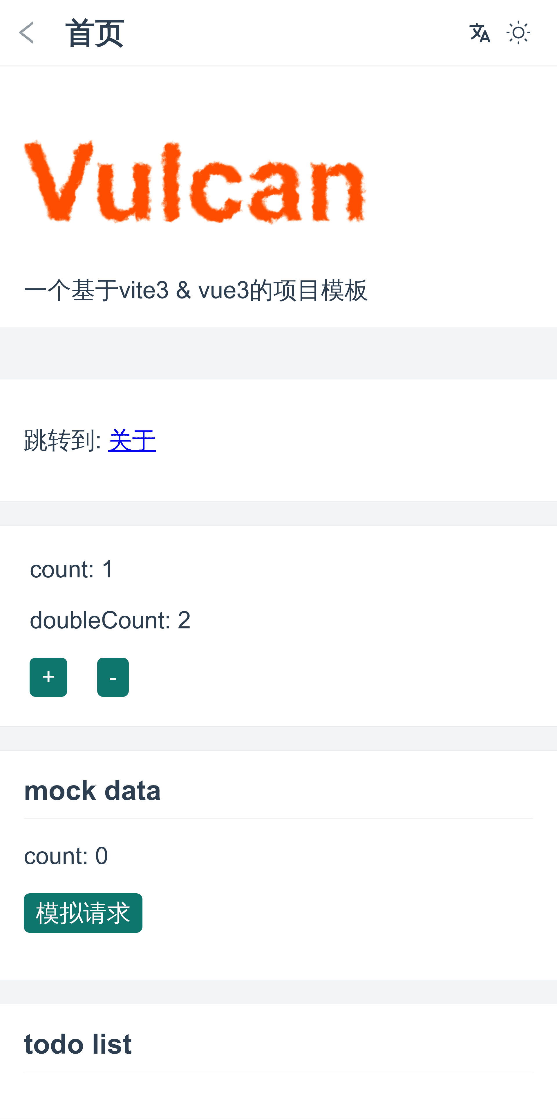 screenshot of Vulcan on template0.com