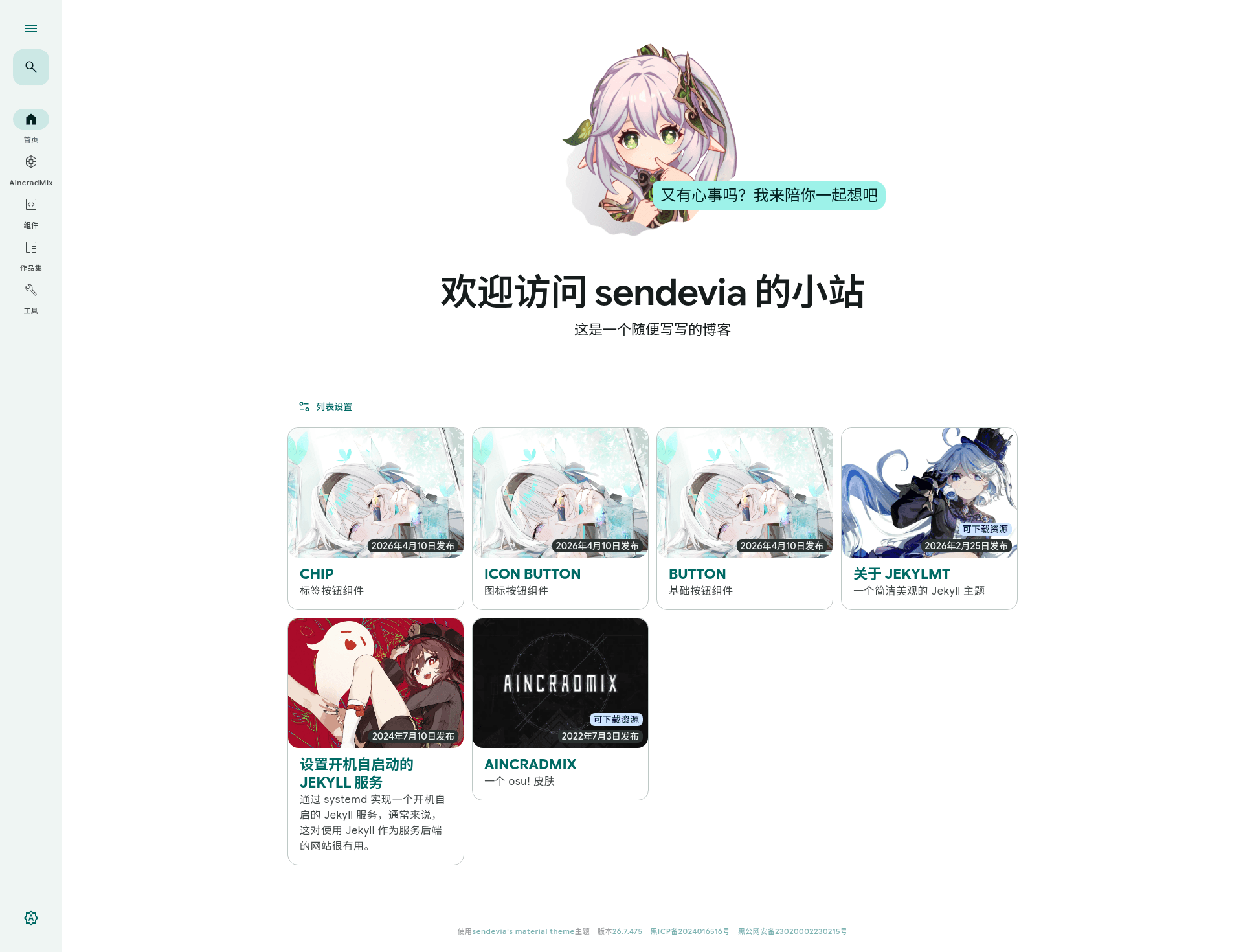 screenshot of Jekyll Theme M3 on template0.com