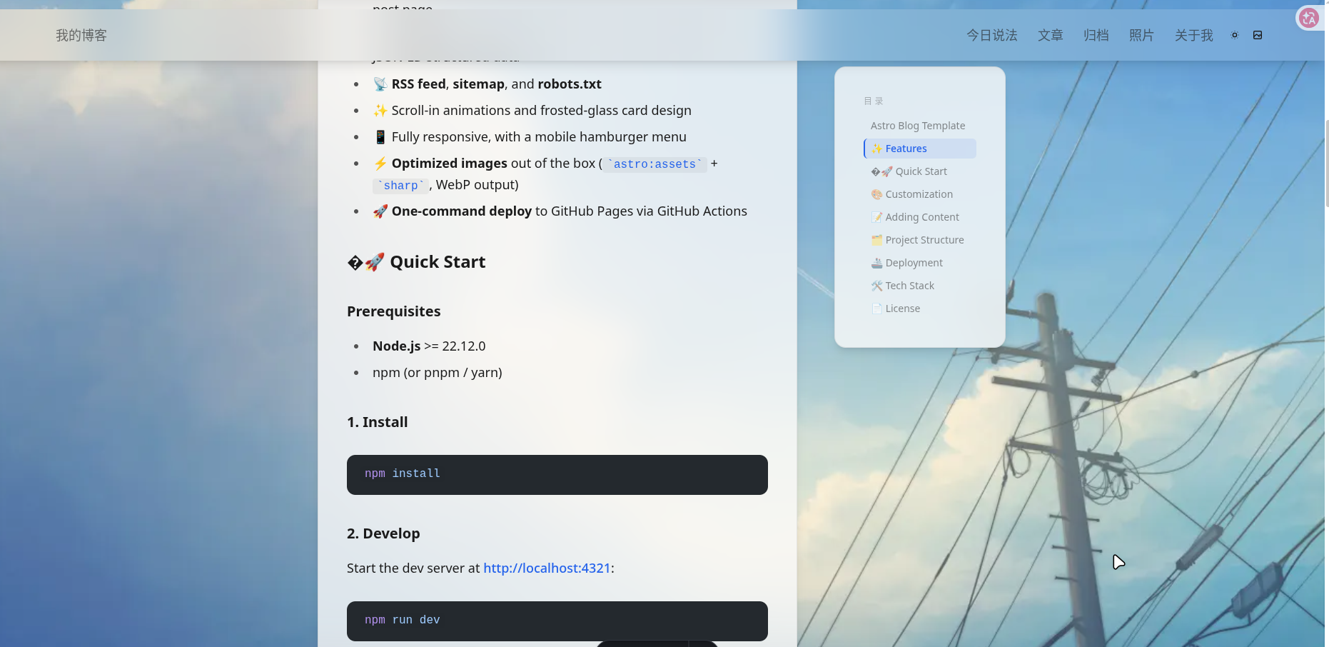 Astro Blog Template preview