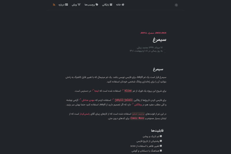 Image for Simorq on template0.com Image for Simorq on template0.com