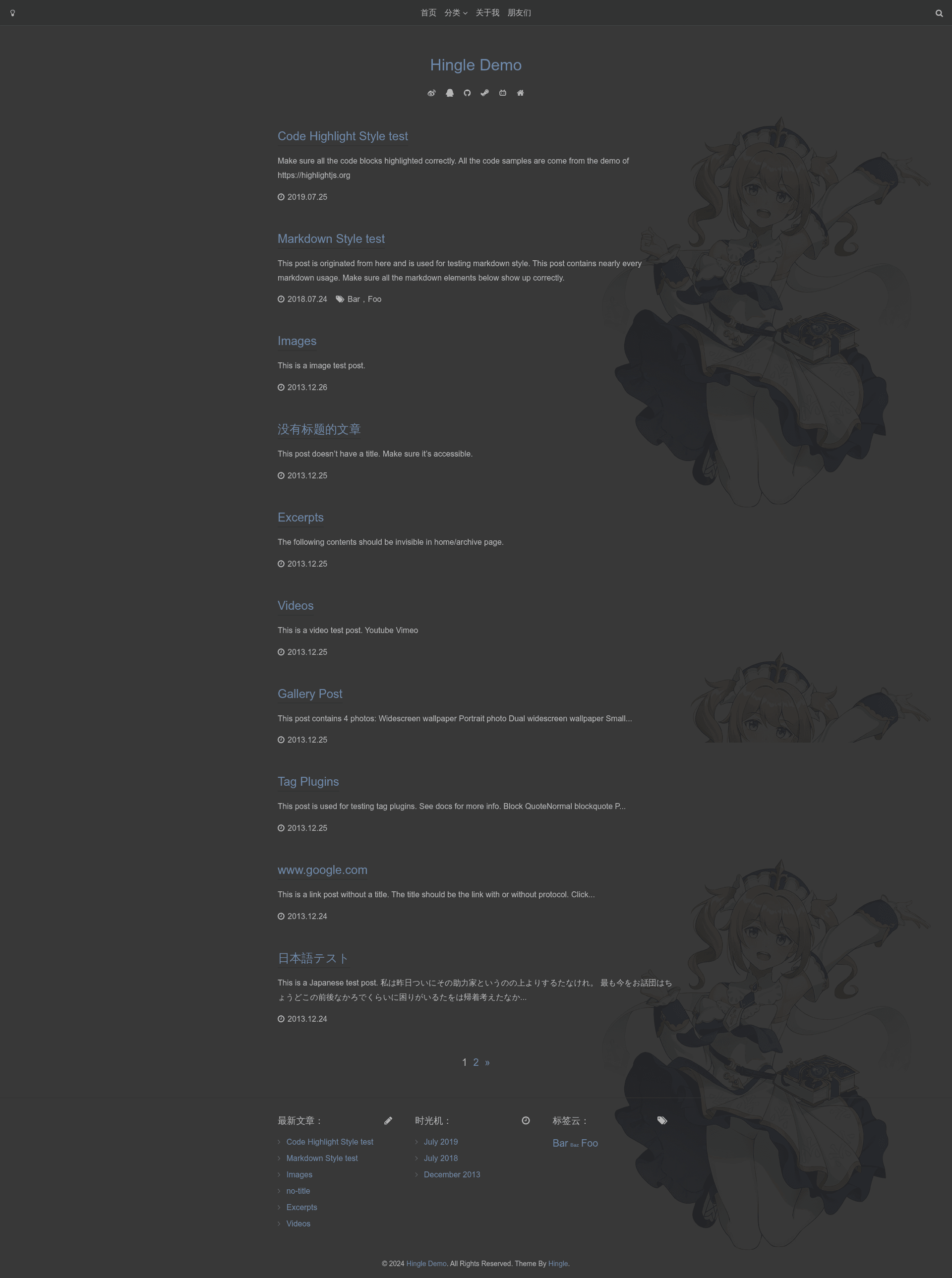 screenshot of Hingle on template0.com
