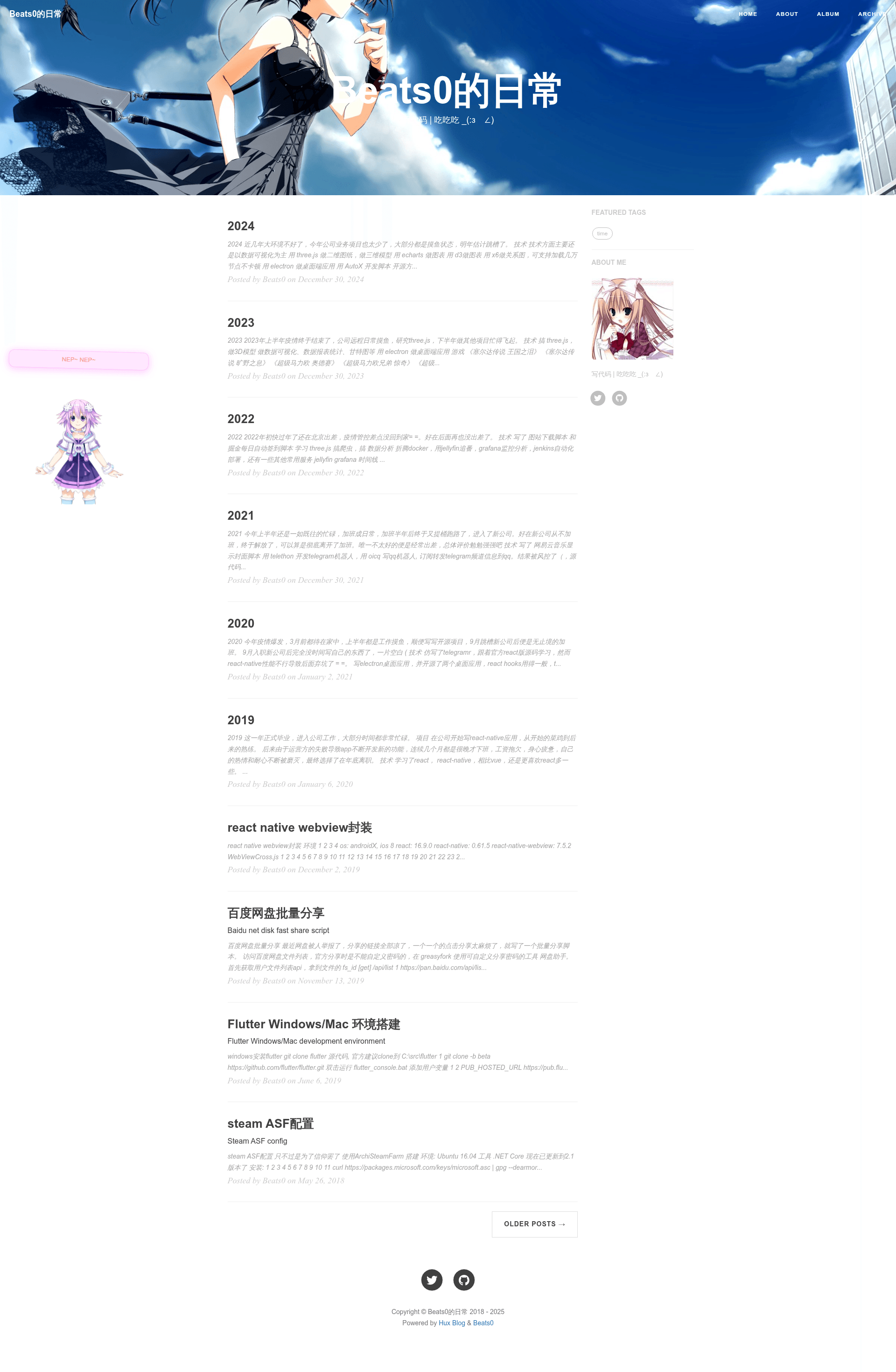 screenshot of Beats0.github.io on template0.com