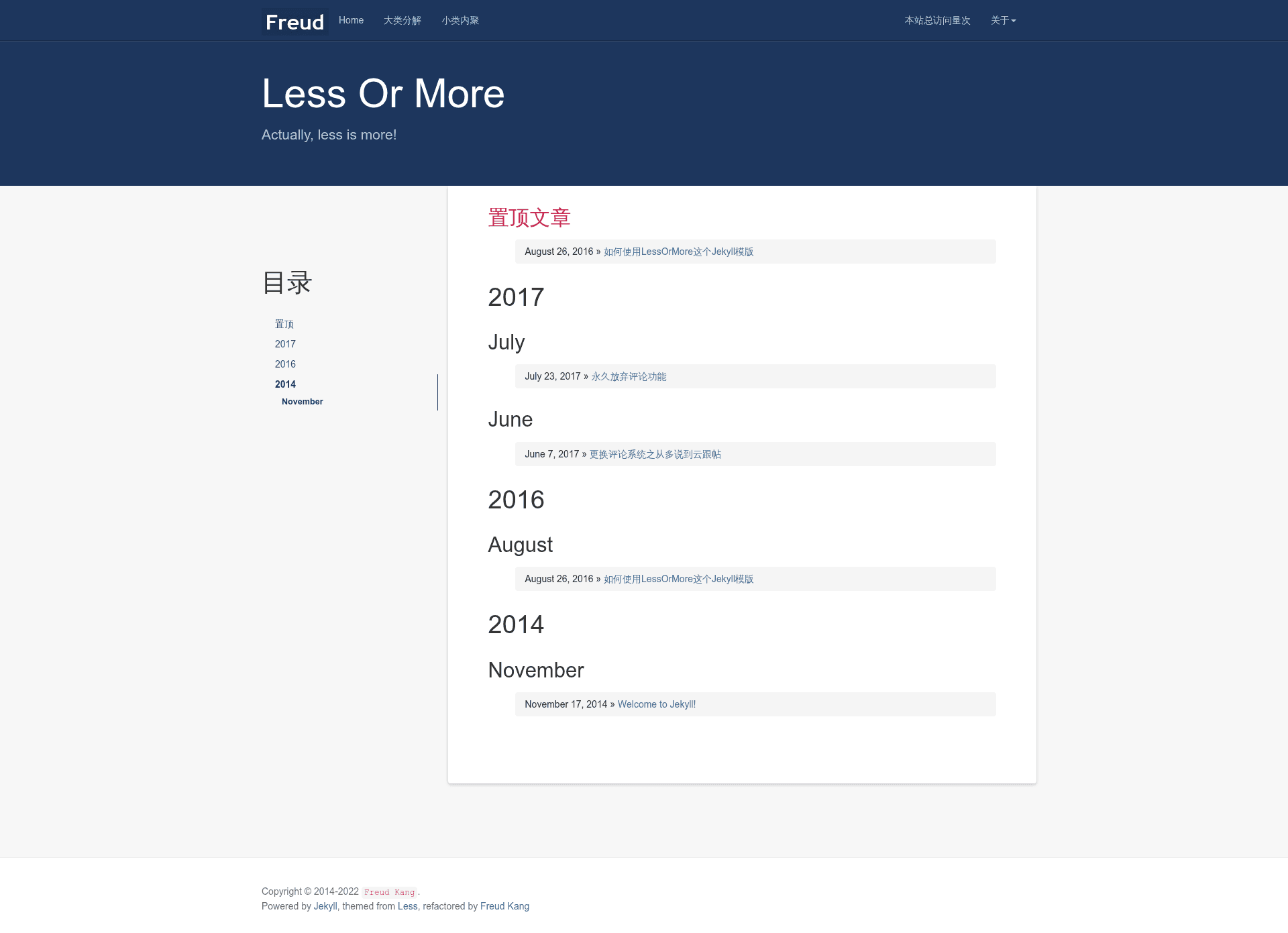 screenshot of LessOrMore on template0.com