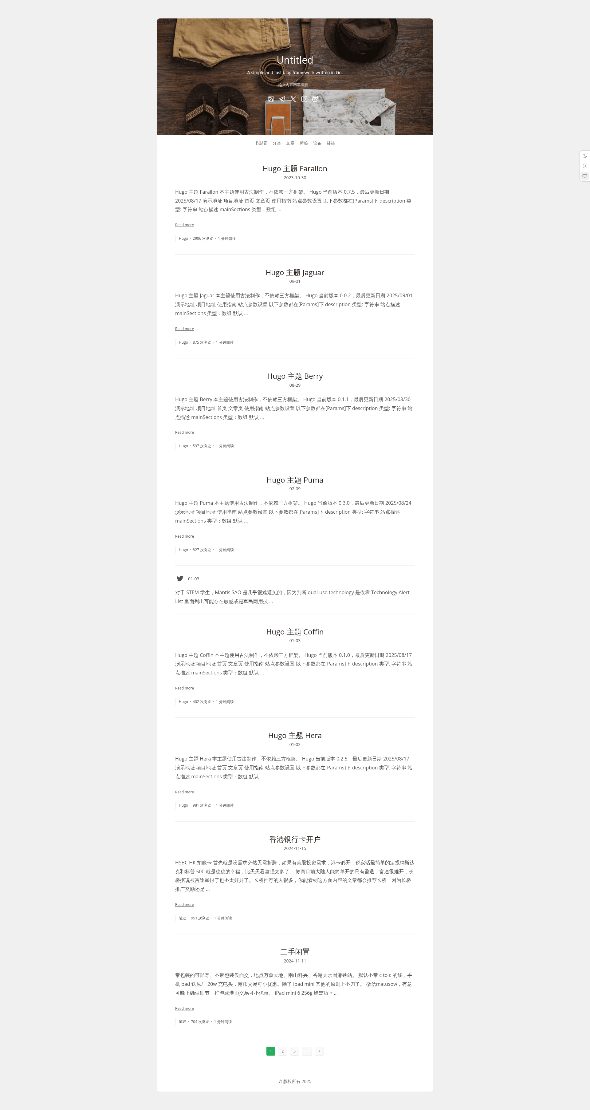 screenshot of Hugo Theme Puma on template0.com
