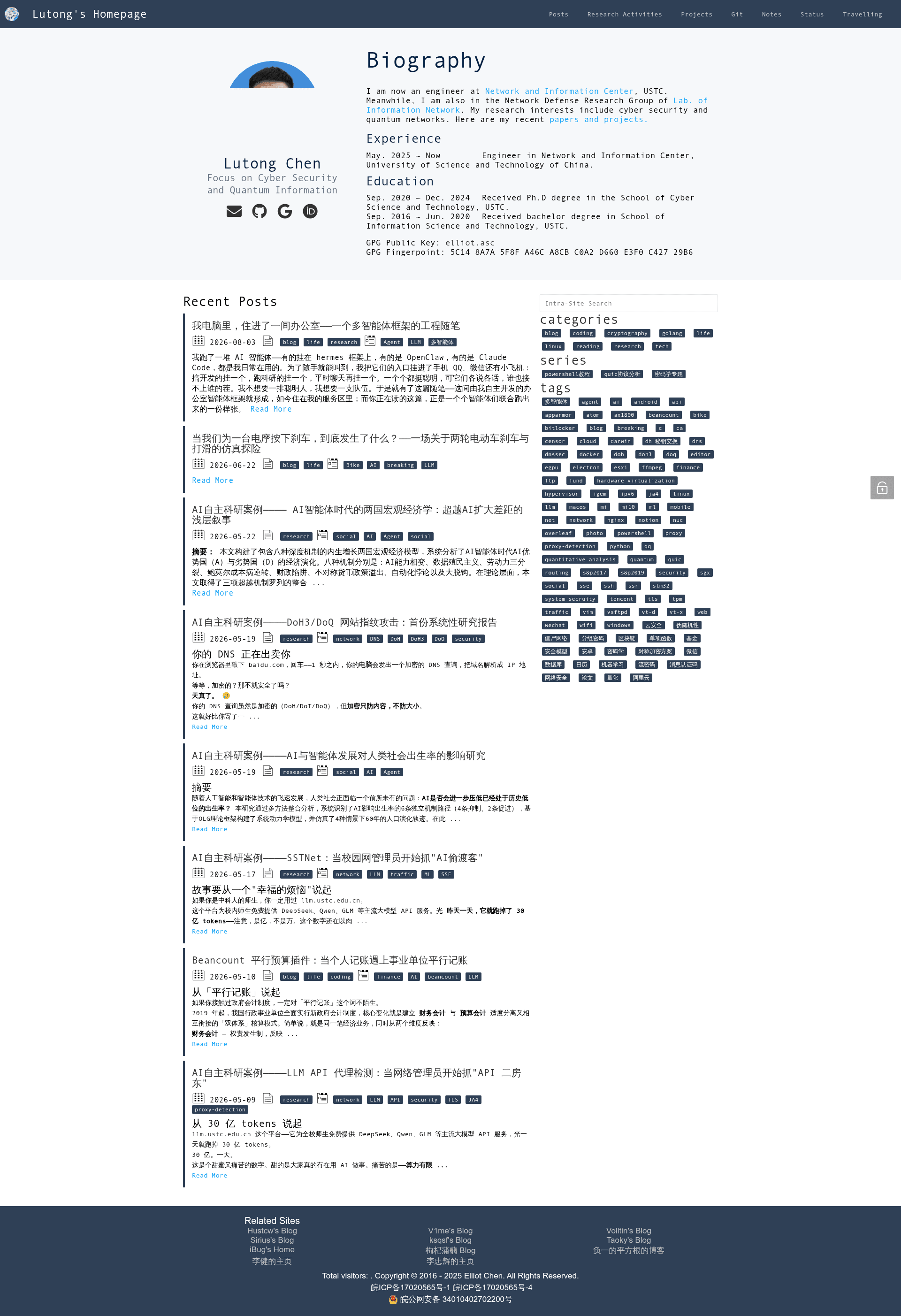 screenshot of Erblog on template0.com