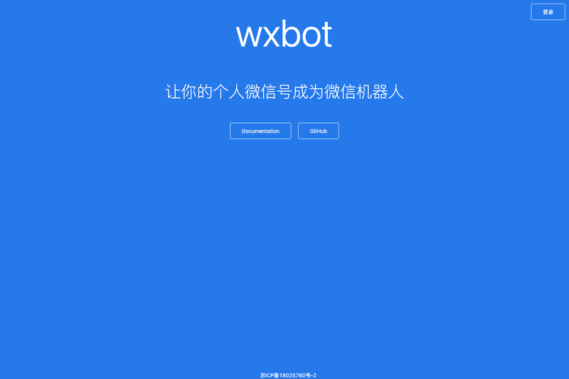 Image for Wxbot on template0.com