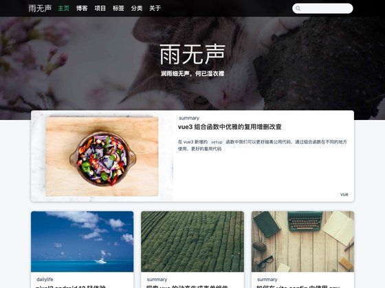 Image for vuepress-theme-ououe on template0.com Image for vuepress-theme-ououe on template0.com