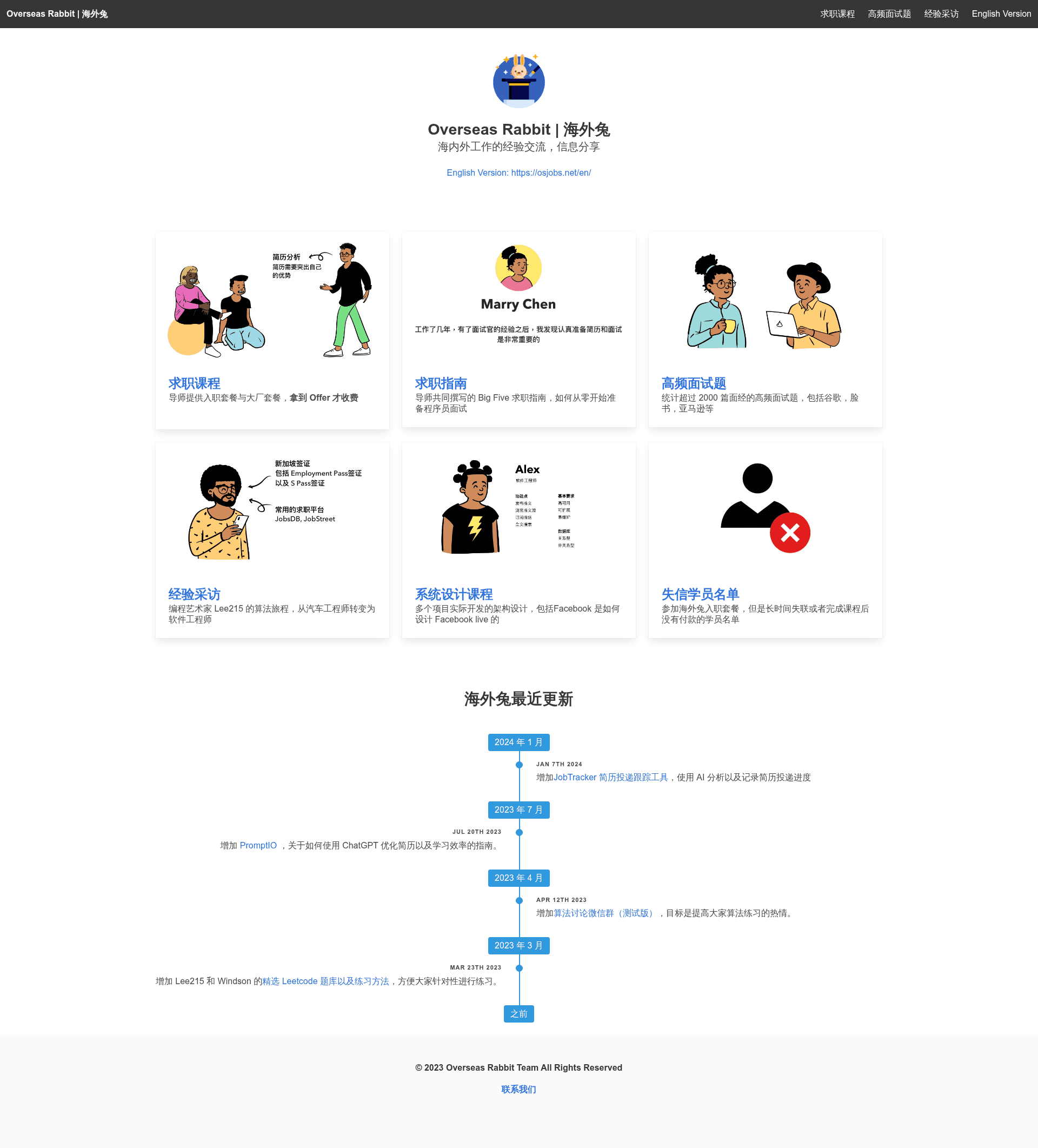screenshot of Awesome Resume on template0.com
