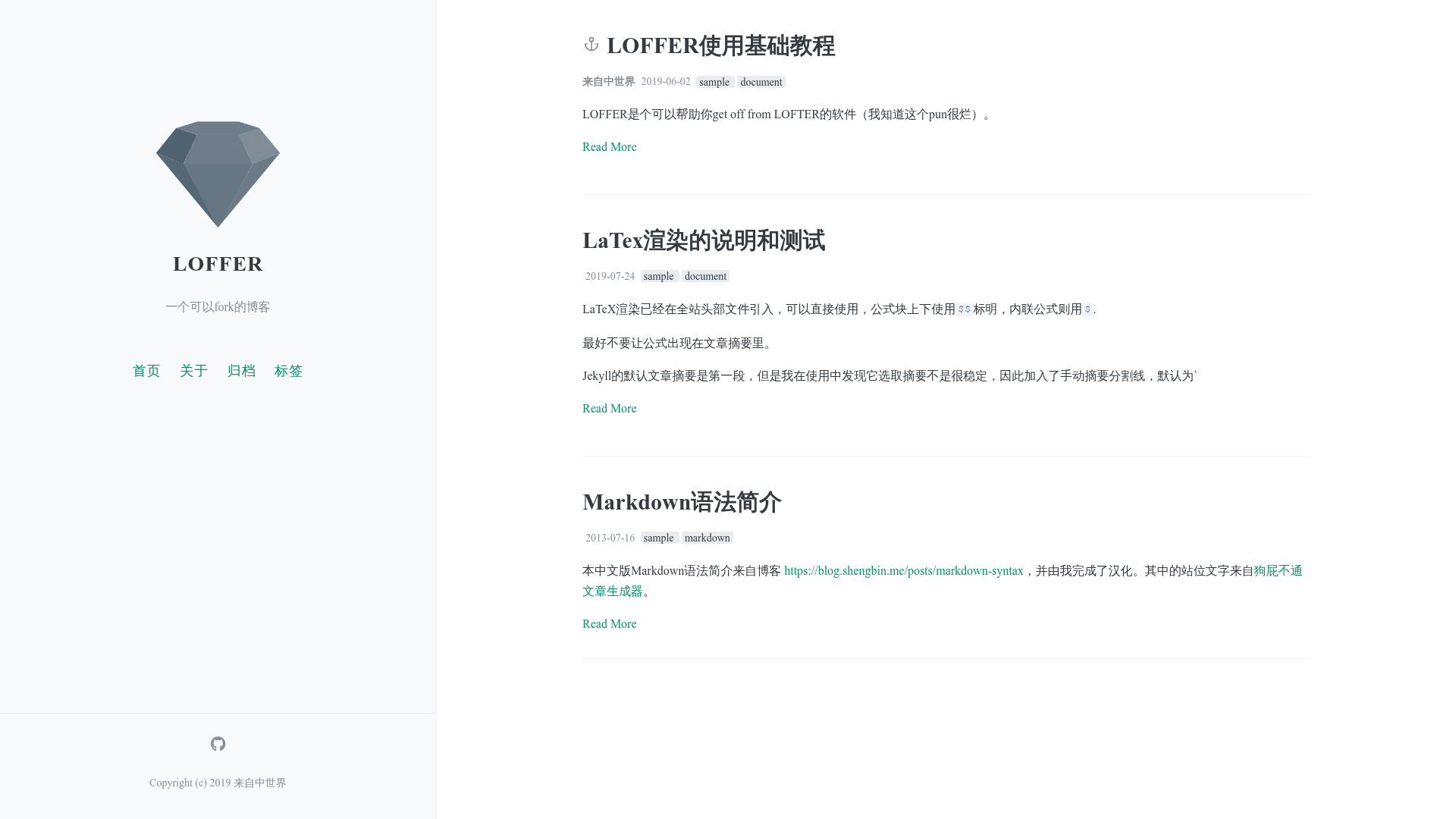 screenshot of LOFFER on template0.com