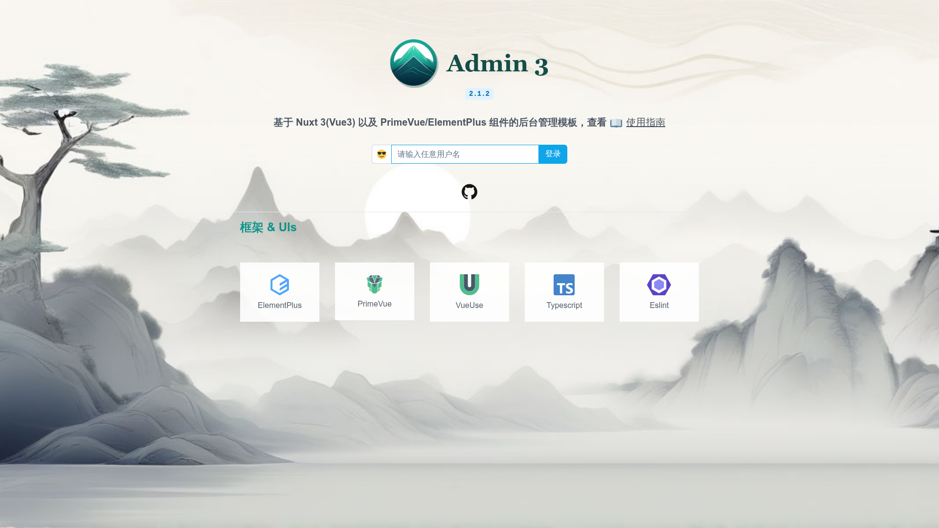 screenshot of Admin3 on template0.com