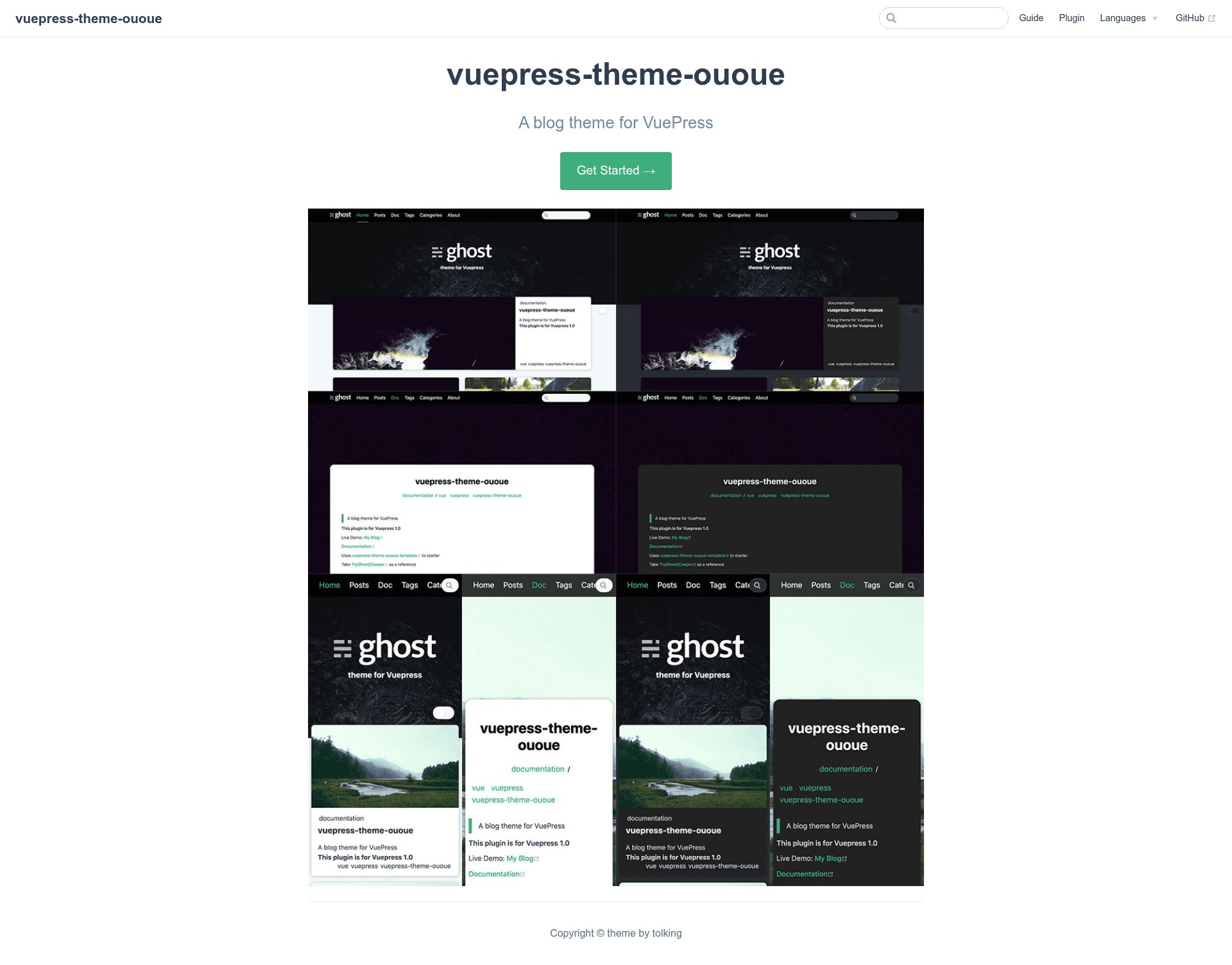 screenshot of vuepress-theme-ououe on template0.com