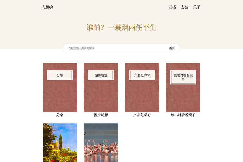 Image for Hexo Theme Yet The Books on template0.com Image for Hexo Theme Yet The Books on template0.com